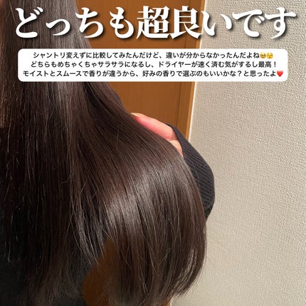 メルト モイストコンディショニングウォーター/melt/アウトバストリートメントを使ったクチコミ(4枚目)