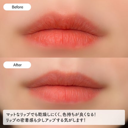 M·A·C プレップ プライム リップ/M・A・C/リップクリームを使ったクチコミ(4枚目)