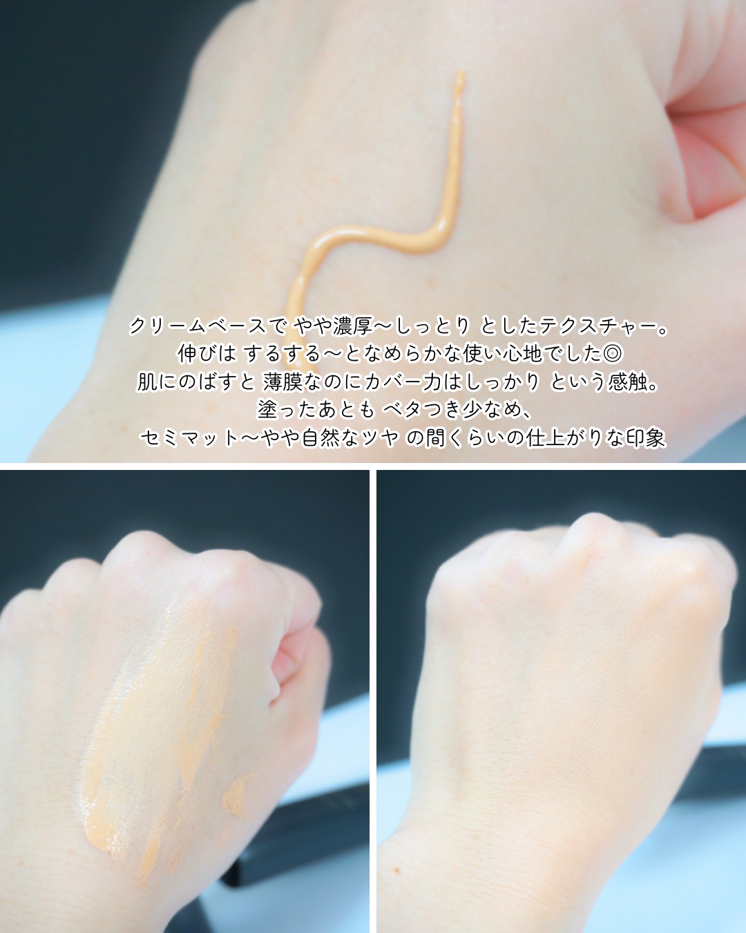 モイストラボ　ハイカバー薬用美白BBクリーム/Moist Labo/BBクリームを使ったクチコミ（3枚目）