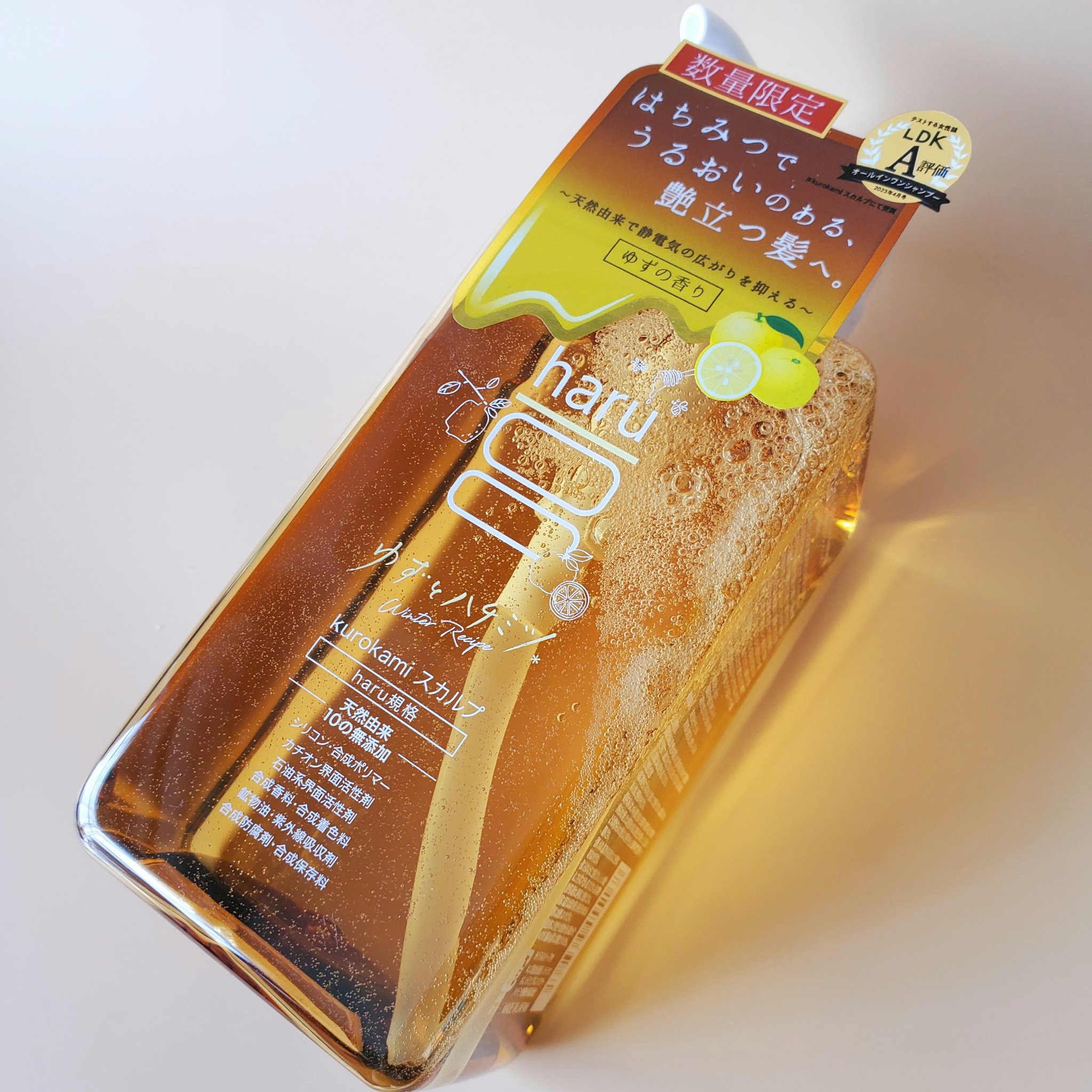 Kurokamiスカルプ ウィンターレシピ/haru/アミノ酸シャンプーを使ったクチコミ（3枚目）