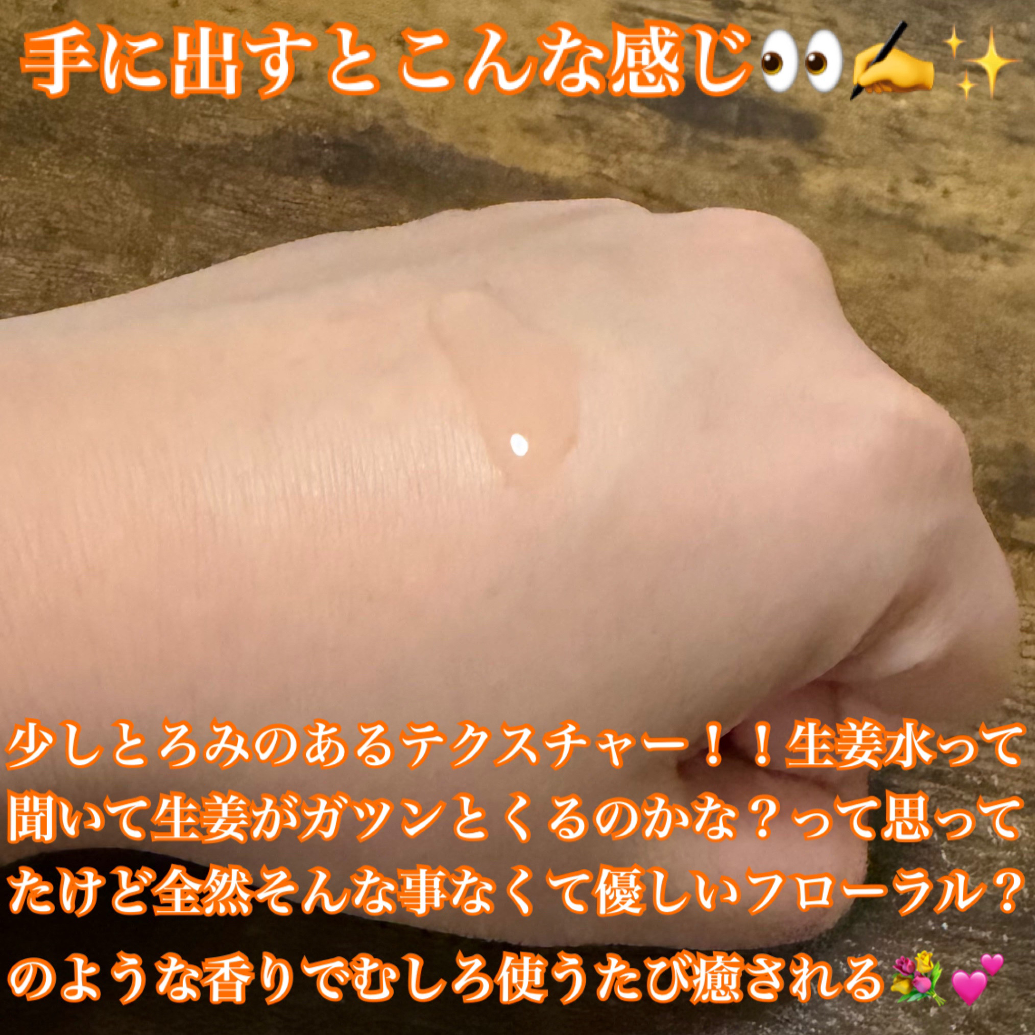 ライク ホワイト ブロッサム エッセンス トナー /GINGER6/化粧水を使ったクチコミ（2枚目）