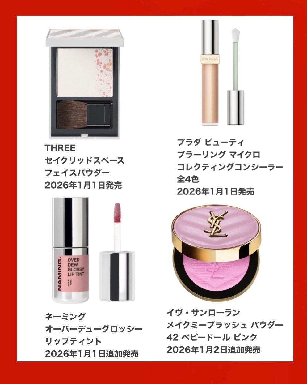 *chihiro.ðð on LIPS ã2026幎1æååðã³ã¹ã¡ã«ã¬ã³ããŒðïžðæããŸããŠããã§ãšã..ãïŒ3æç®ïŒ