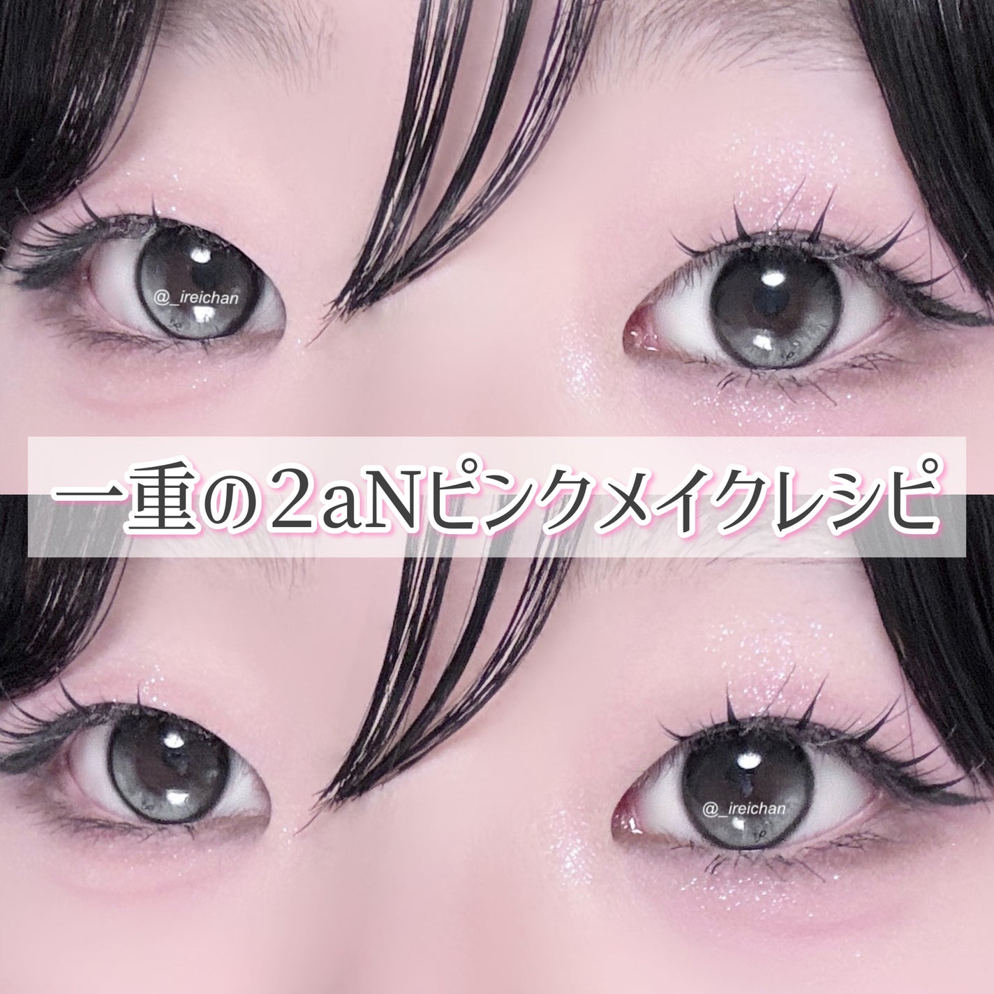 ラスティングリキッドライナー/キャンメイク/リキッドアイライナーを使ったクチコミ(1枚目)