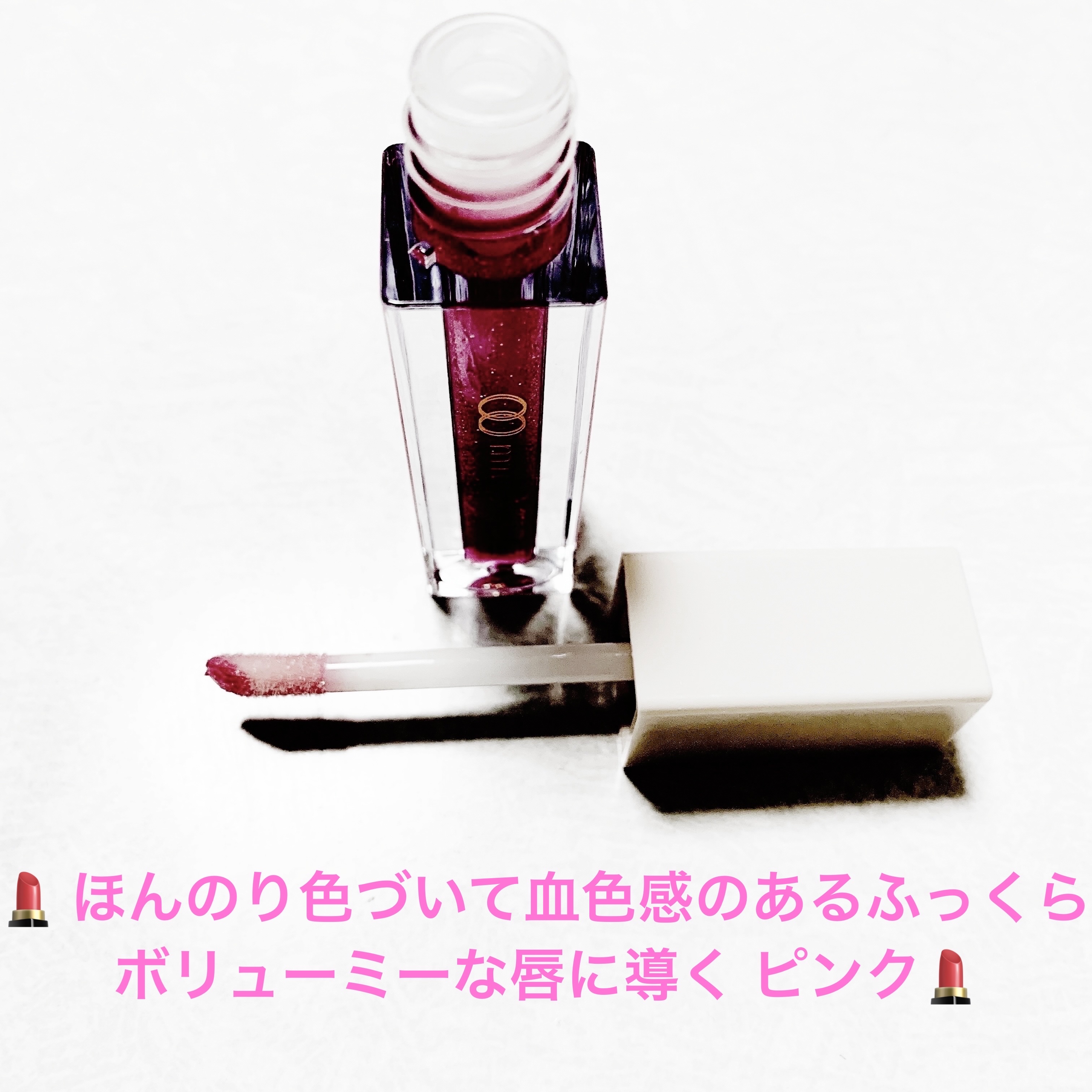 MSシャイニングリッププランパー/キャンドゥ/リッププランパーを使ったクチコミ（3枚目）