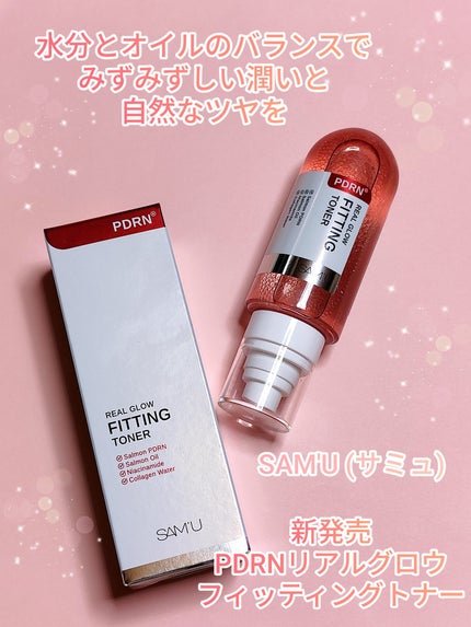 PDRNリアルグロウフィッティングトナー/SAM'U/ミスト状化粧水を使ったクチコミ(1枚目)