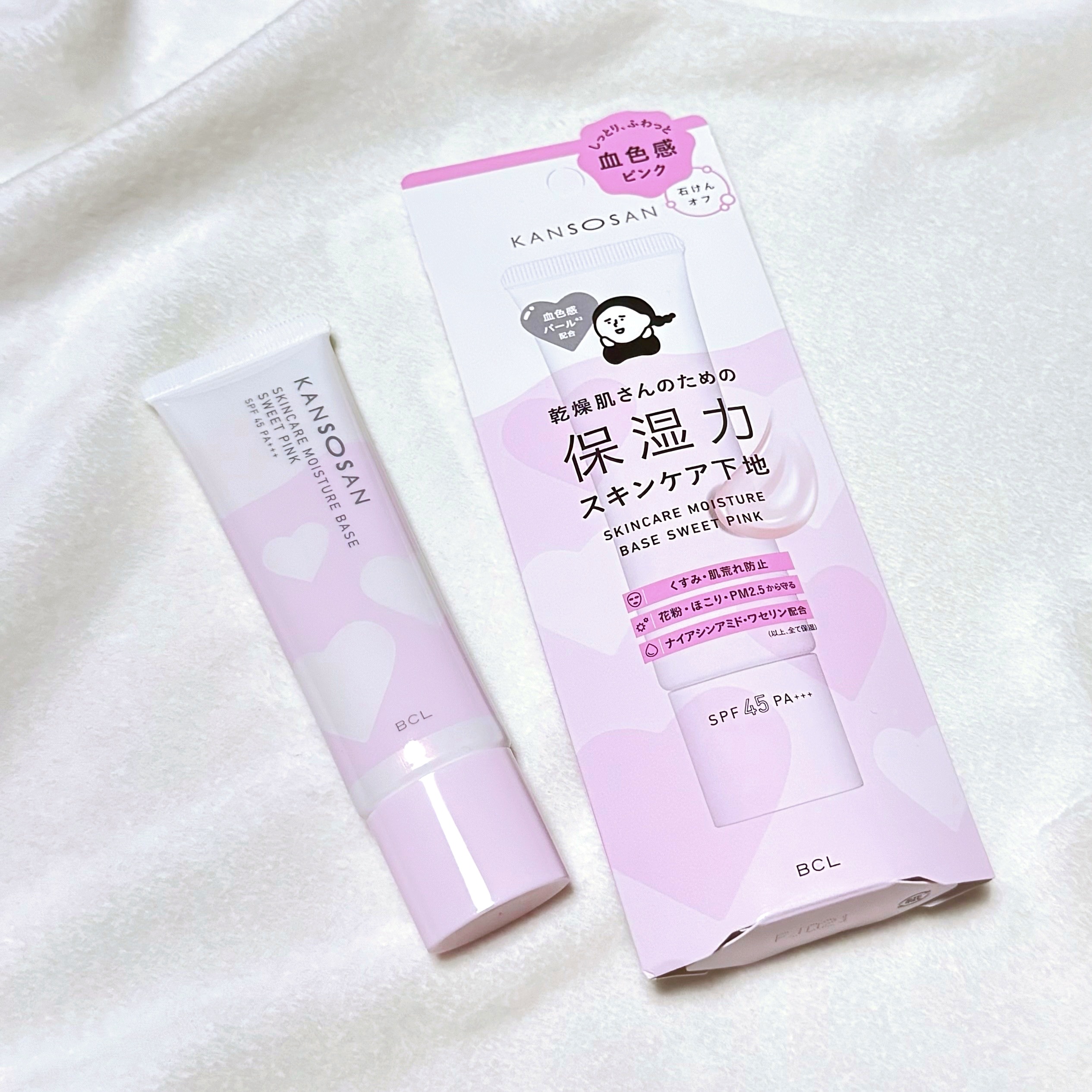 乾燥さん 乾燥さん　保湿力スキンケア下地 スウィートピンクのクチコミ「乾燥さん
保湿力スキンケア下地〈スウィートピンク〉

⎯⎯⎯⎯⎯⎯⎯⎯⎯⎯⎯⎯

＼洗顔後はこ.....」（1枚目）