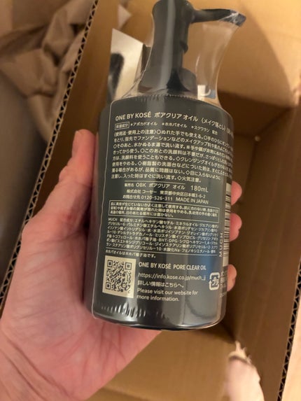 ポアクリア オイル/ONE BY KOSE/オイルクレンジングを使ったクチコミ(5枚目)