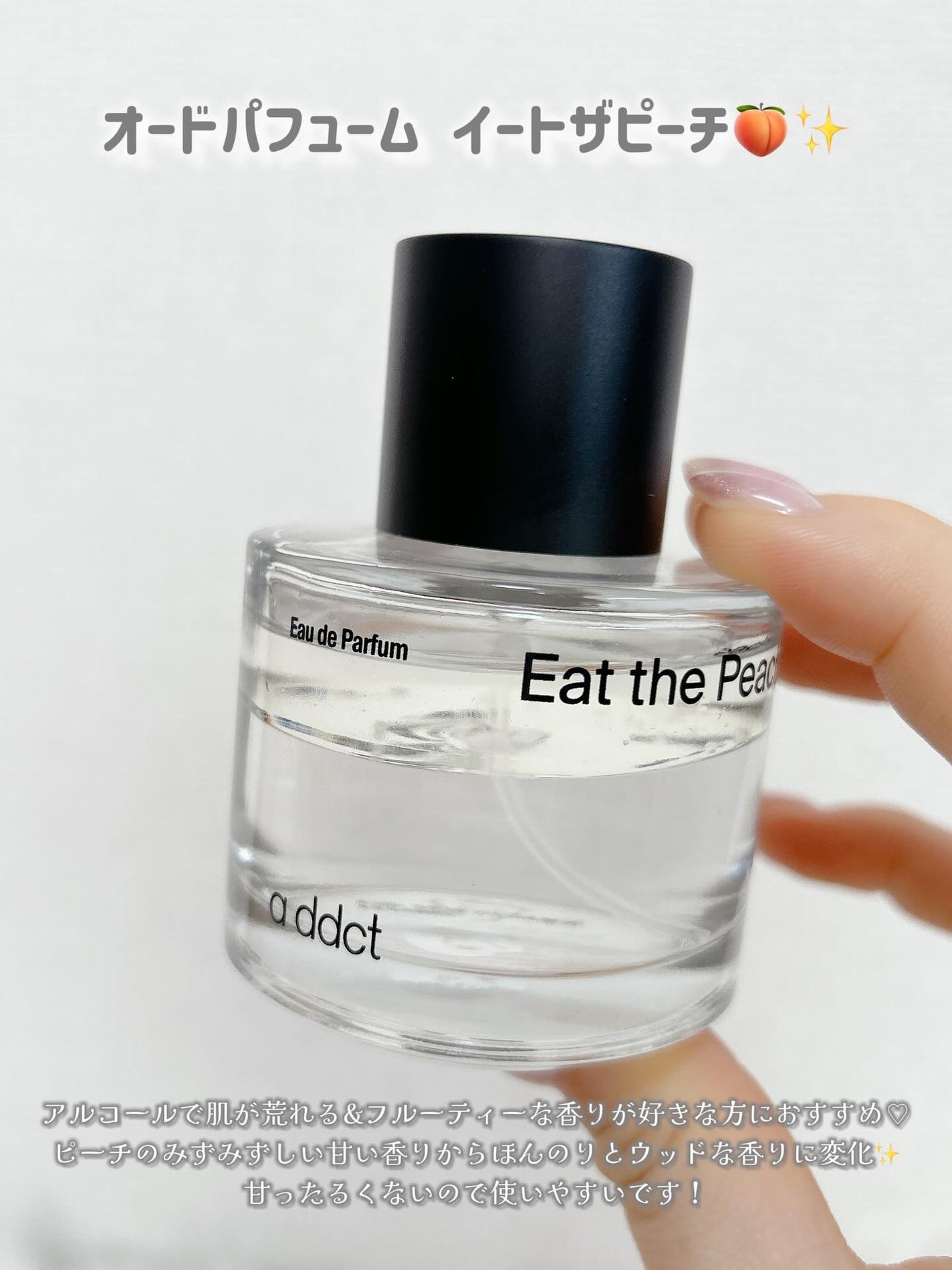 ソリッドパフューム ムスク 103/Addct/練り香水を使ったクチコミ(3枚目)