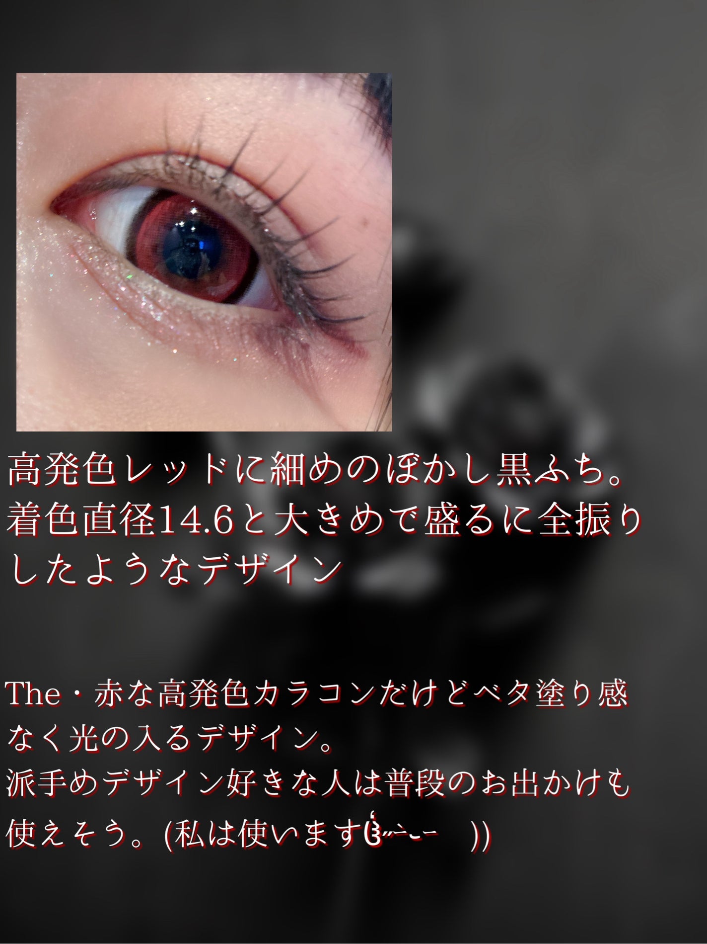 Honey kiss 1day/HoneyKiss/ワンデー(1DAY)カラコンを使ったクチコミ(4枚目)