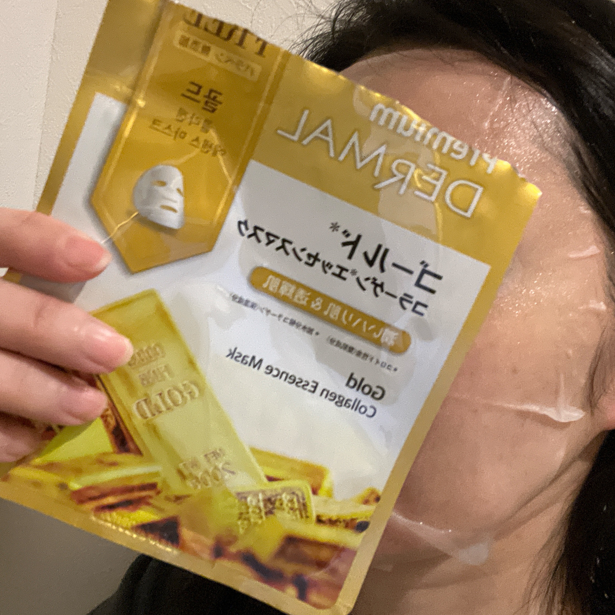 Premium コラーゲンエッセンスマスク/Dermal/シートマスク・パックを使ったクチコミ（2枚目）