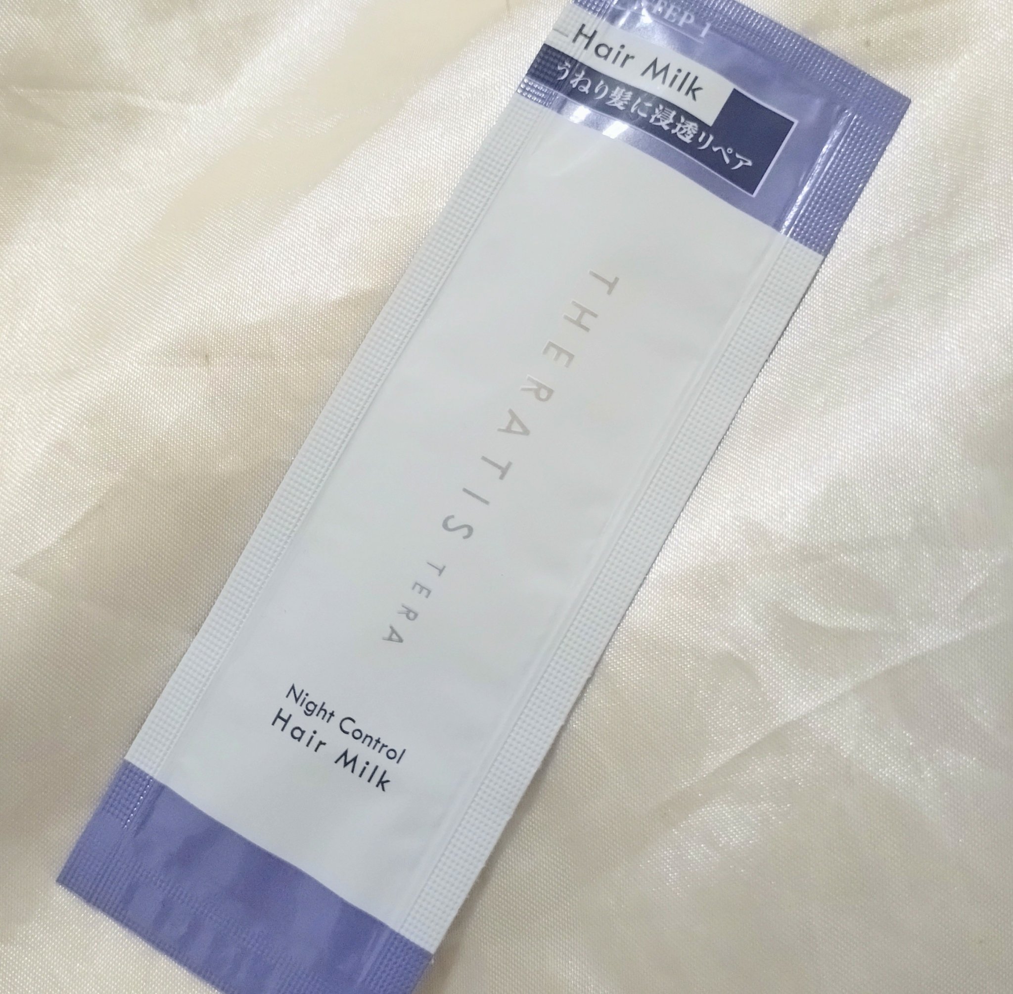 THERATIS セラティス テラ ナイト コントロール ヘアミルクのクチコミ「ドライヤー前のヘアミルク。
とろっとしたテクスチャーで伸ばしやすいです。
まとまり感と髪の毛の.....」（1枚目）