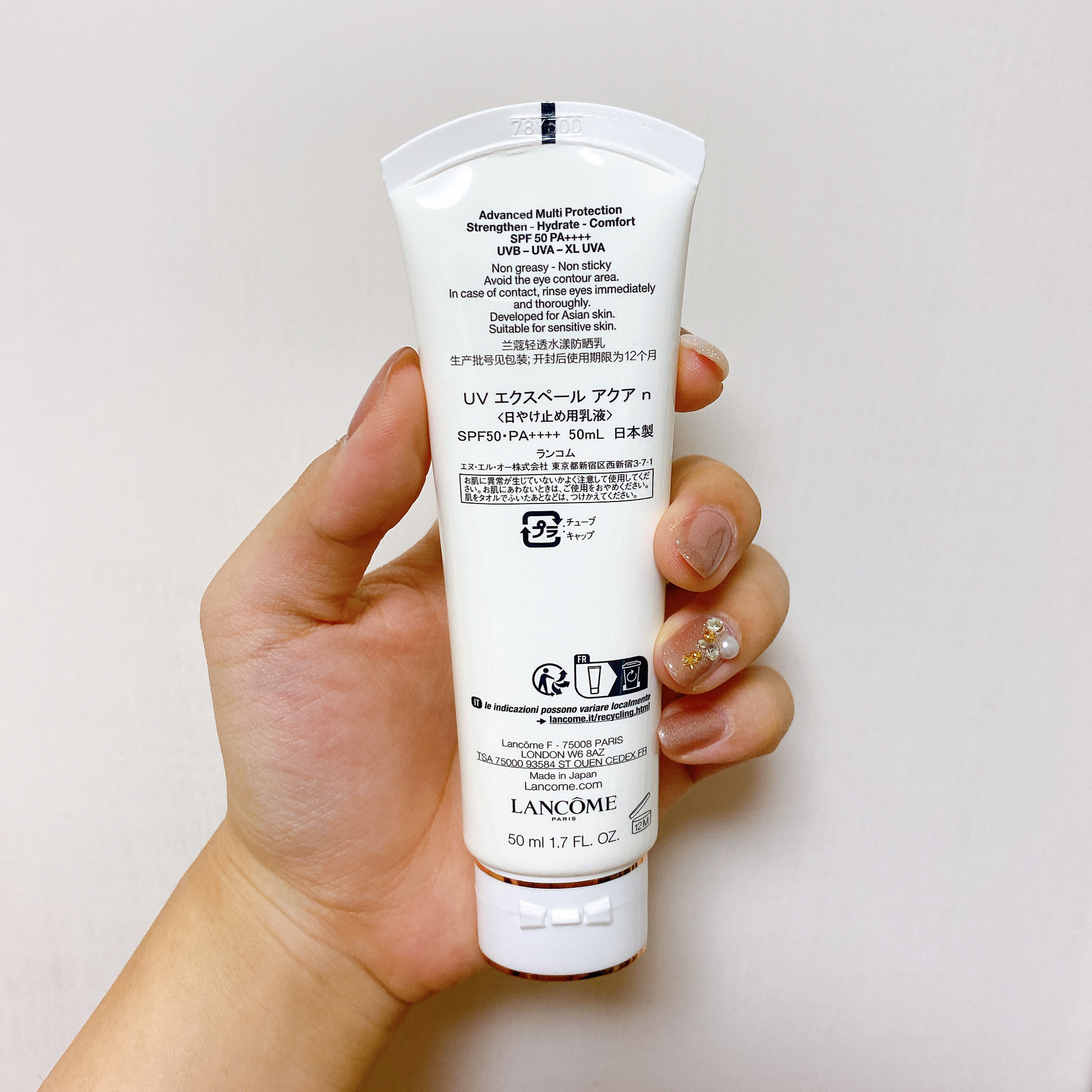 UV エクスペール アクア n/LANCOME/日焼け止めジェルを使ったクチコミ（2枚目）