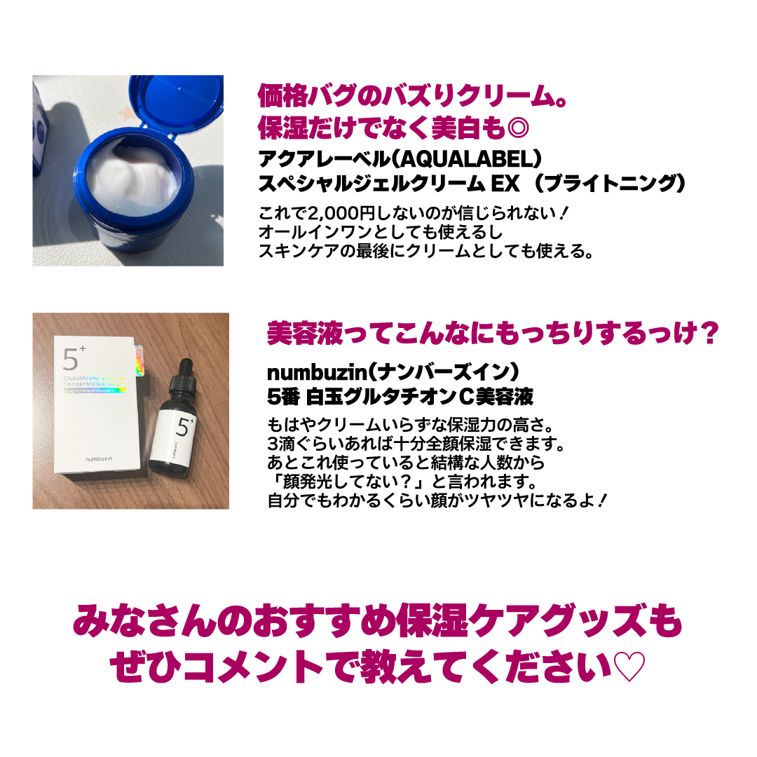 アルビオン ハーバルオイル トリニティフュージョン/ALBION/フェイスオイルを使ったクチコミ（3枚目）