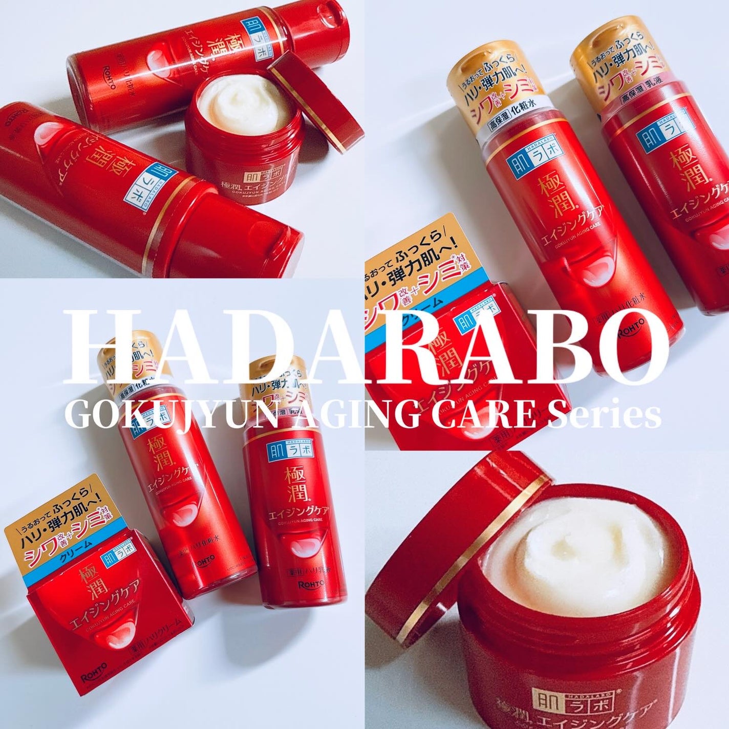 極潤 薬用ハリ化粧水【医薬部外品】/肌ラボ/化粧水を使ったクチコミ(1枚目)