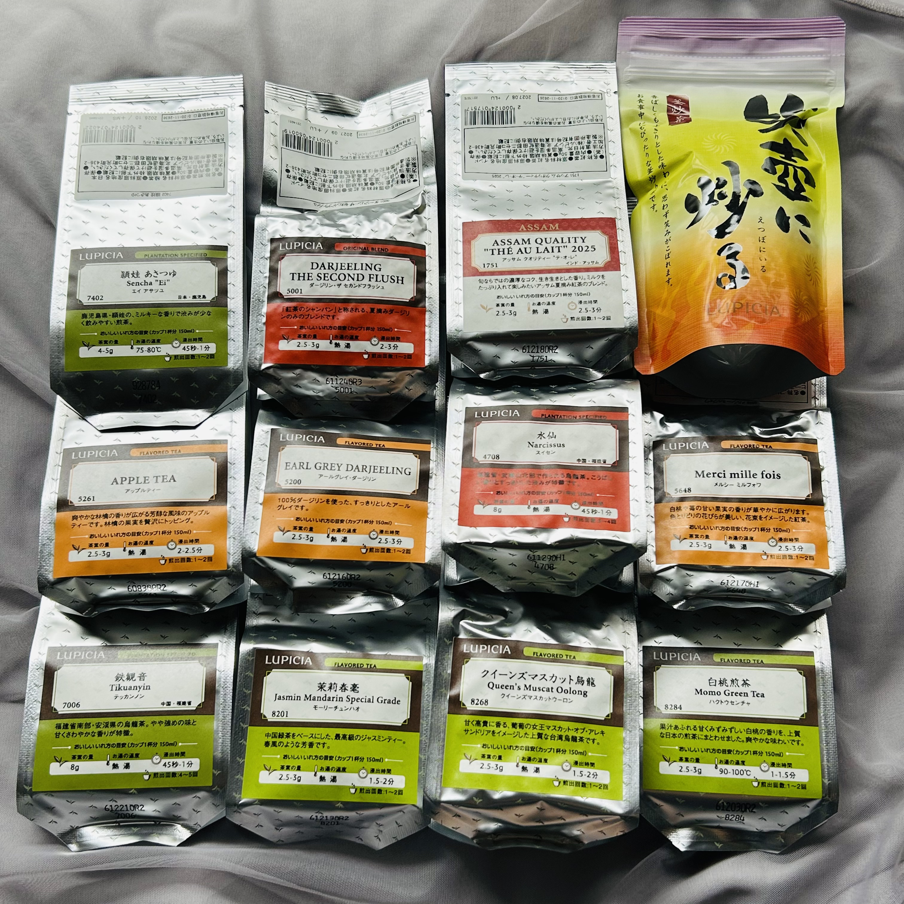 LUPICIA お茶の福袋 2021年冬のクチコミ「・LUPICIA お茶の福袋 2026年冬 竹


・笑壺に炒る


・メルシーミルフォア

.....」（2枚目）