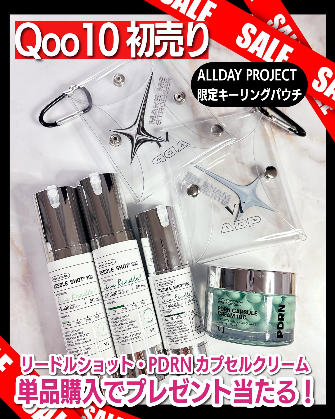 リードルショット100/VT/美容液を使ったクチコミ（1枚目）