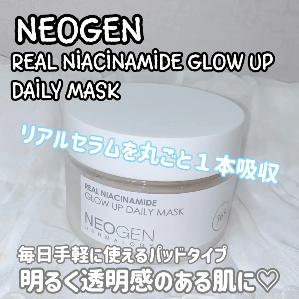 リアルナイアシンアミドグローアップデイリーマスク/NEOGEN/その他スキンケアを使ったクチコミ（1枚目）