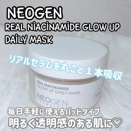 リアルナイアシンアミドグローアップデイリーマスク/NEOGEN/その他スキンケアを使ったクチコミ(1枚目)