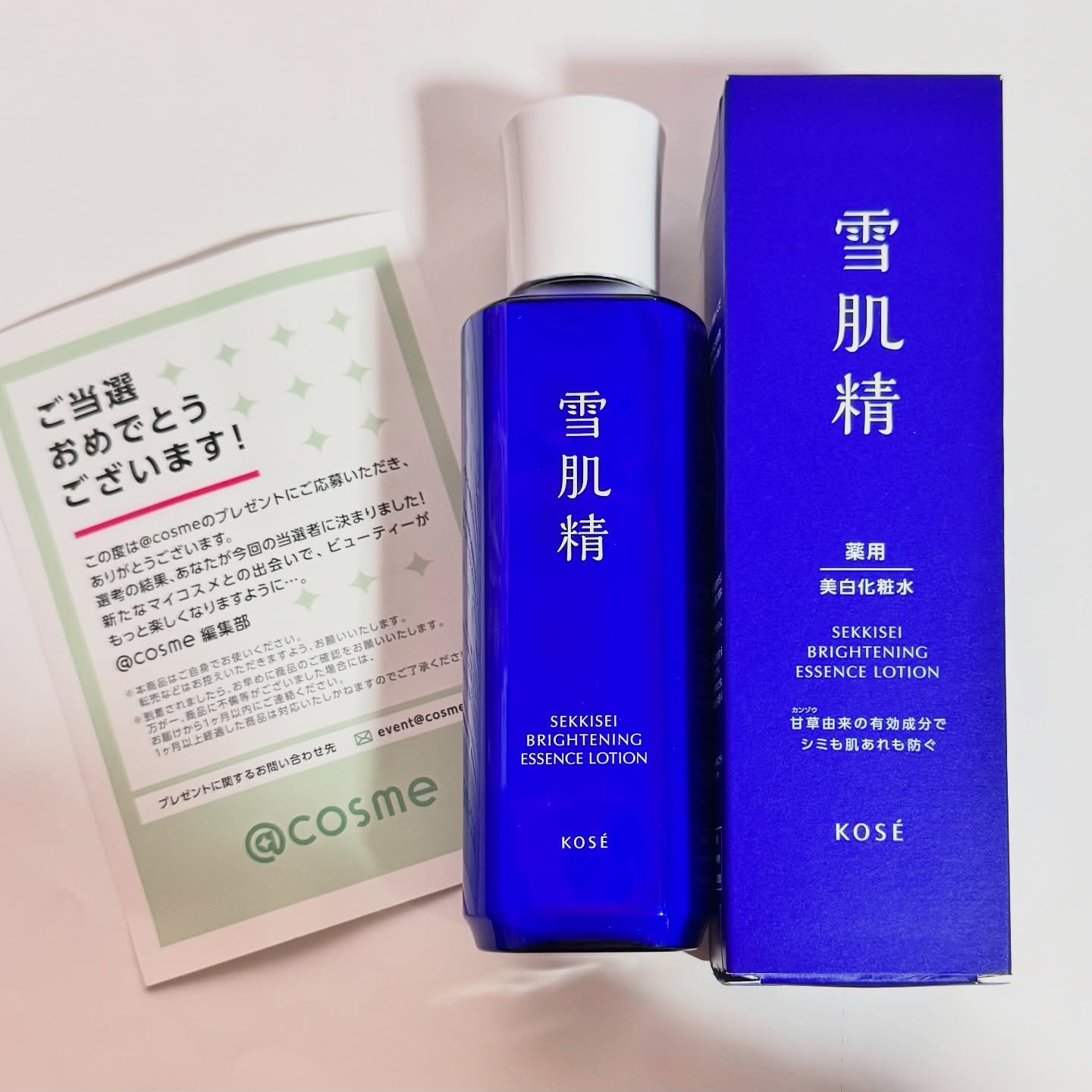 薬用雪肌精 ブライトニング エッセンス ローション/雪肌精/化粧水を使ったクチコミ（1枚目）