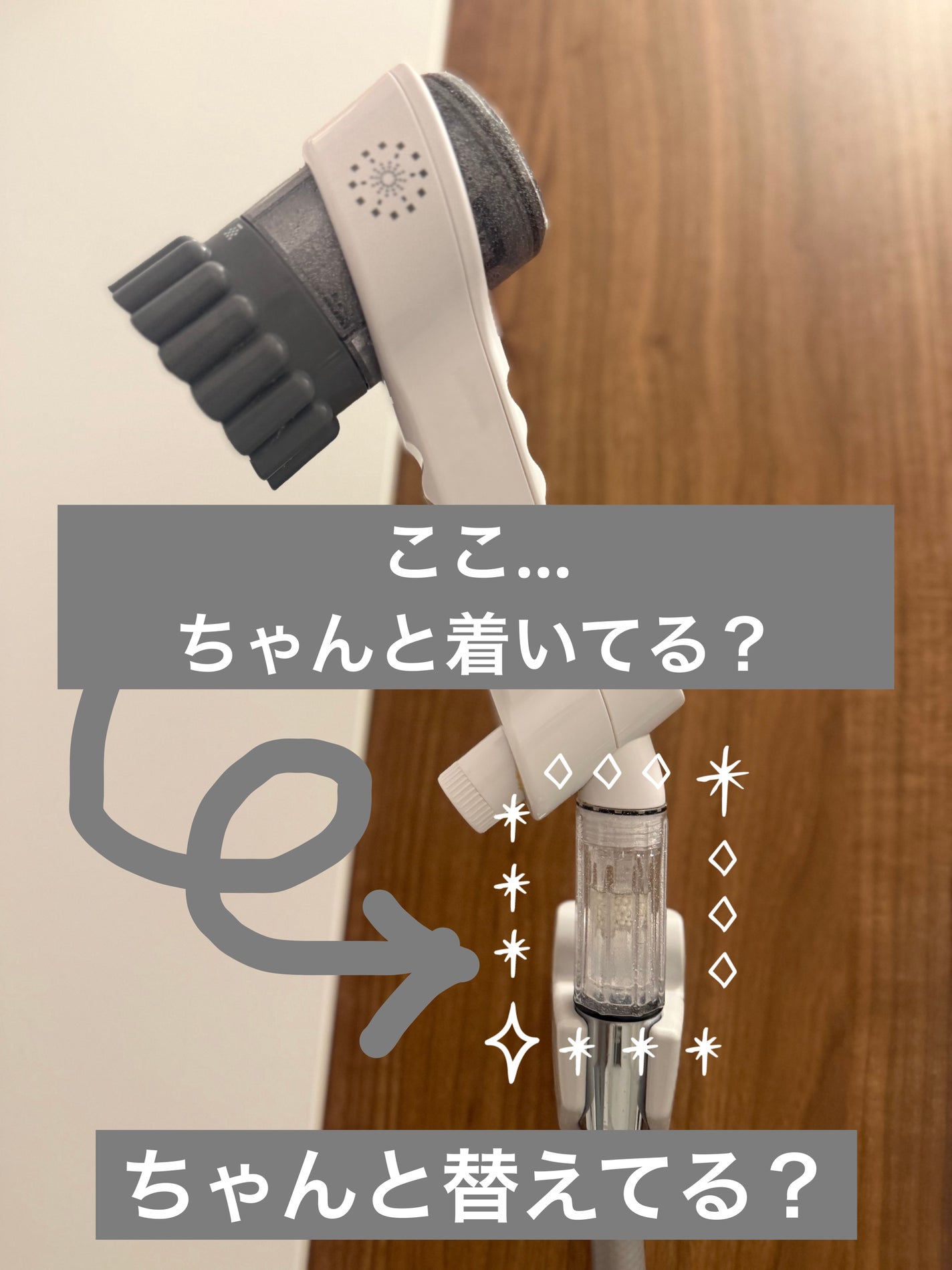 ミラブル zero/ミラブル/シャワーヘッドを使ったクチコミ(1枚目)