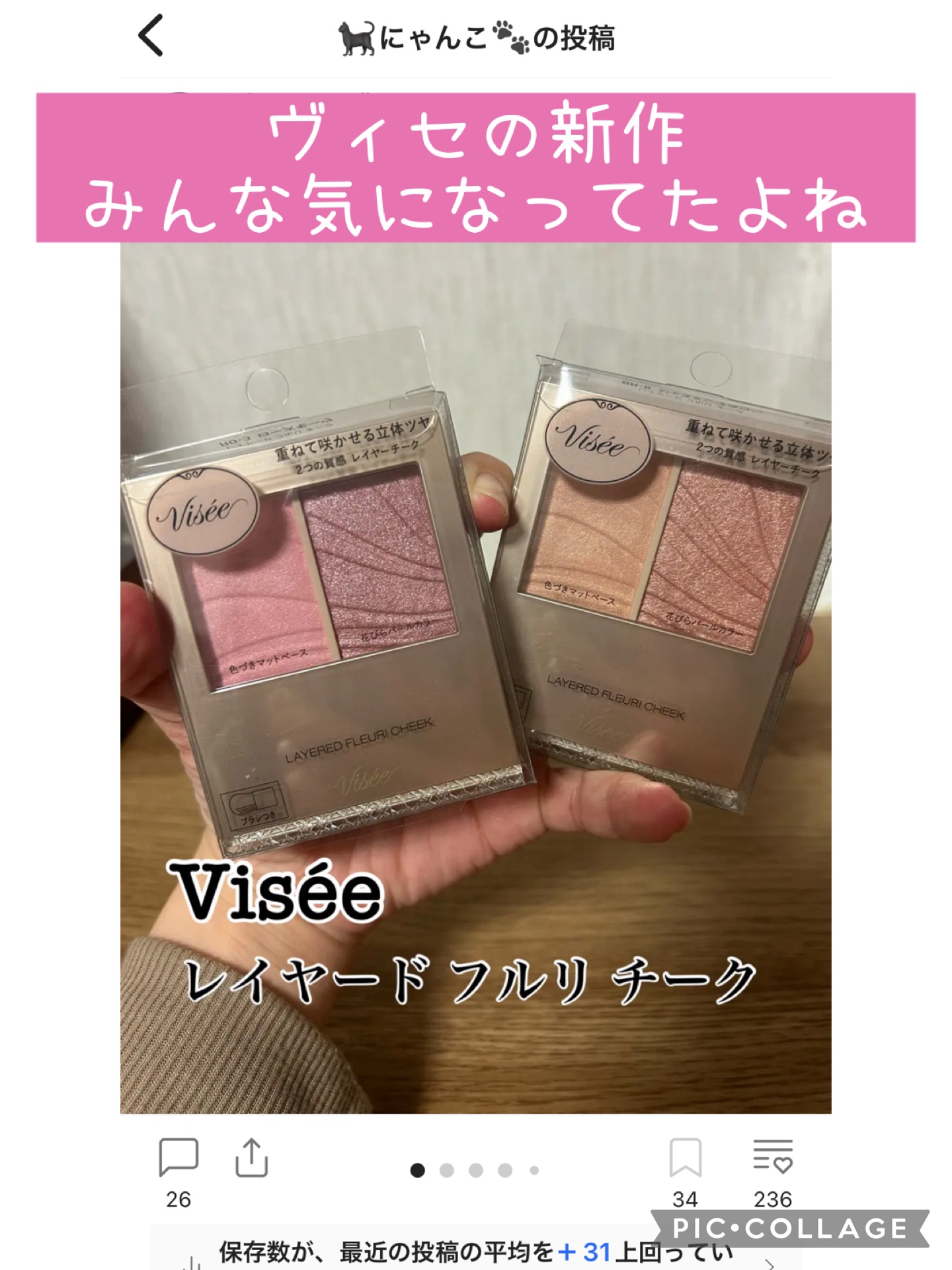 ラスティングベース クール/チャコット・コスメティクス/化粧下地を使ったクチコミ（3枚目）