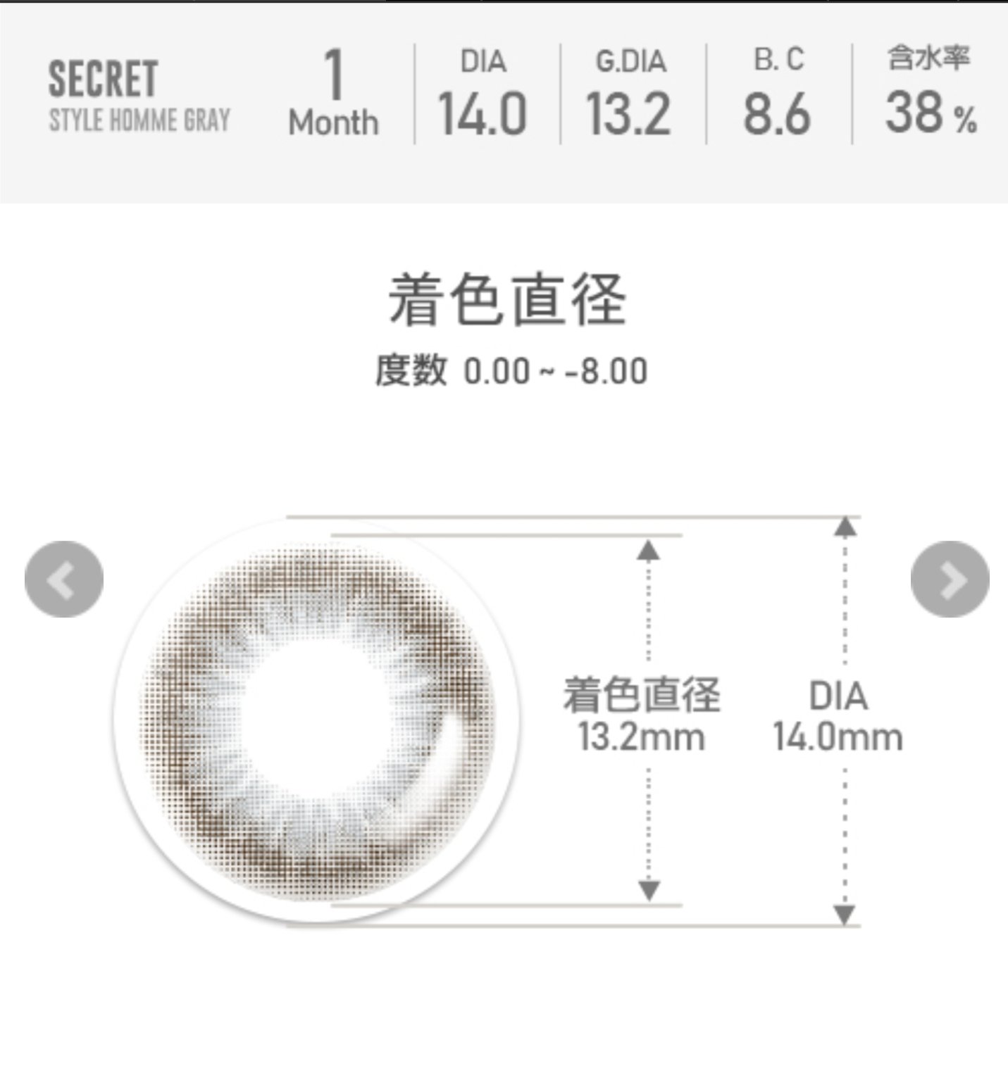 カラコンぴあ/カラコンぴあ/カラーコンタクトレンズを使ったクチコミ（2枚目）