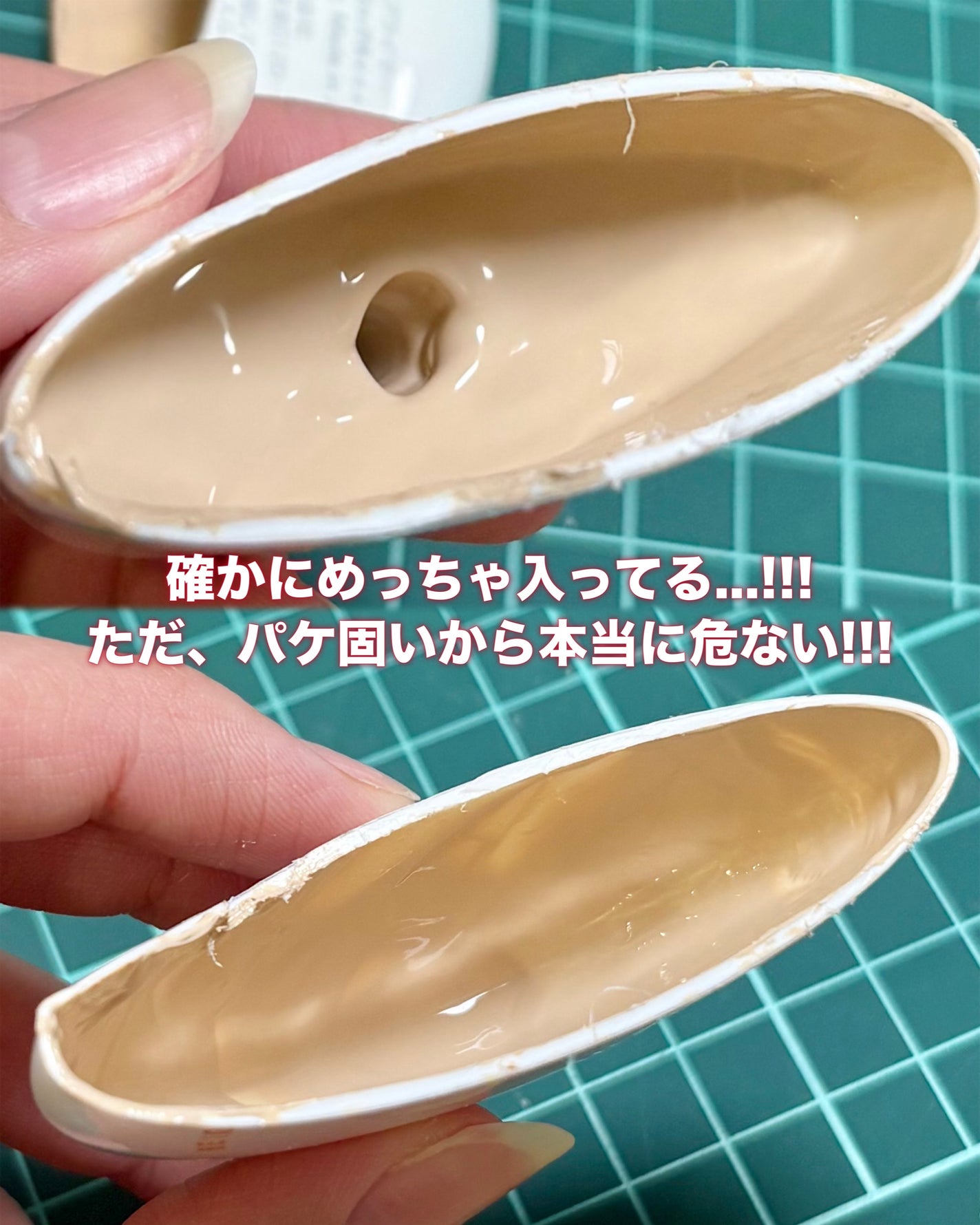 SK-II ジェノプティクス CC プライマー/SK-II/CCクリームを使ったクチコミ(6枚目)