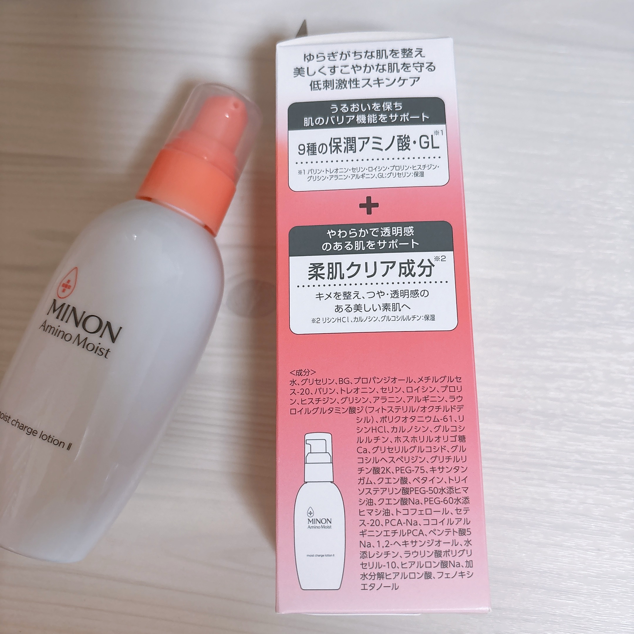 ミノン アミノモイスト モイストチャージ ローション Ⅱ もっとしっとりタイプ/ミノン/化粧水を使ったクチコミ（3枚目）
