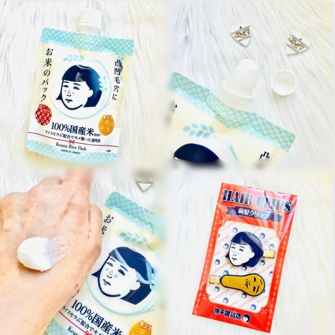 お米のマスク/毛穴撫子/シートマスク・パックを使ったクチコミ（3枚目）