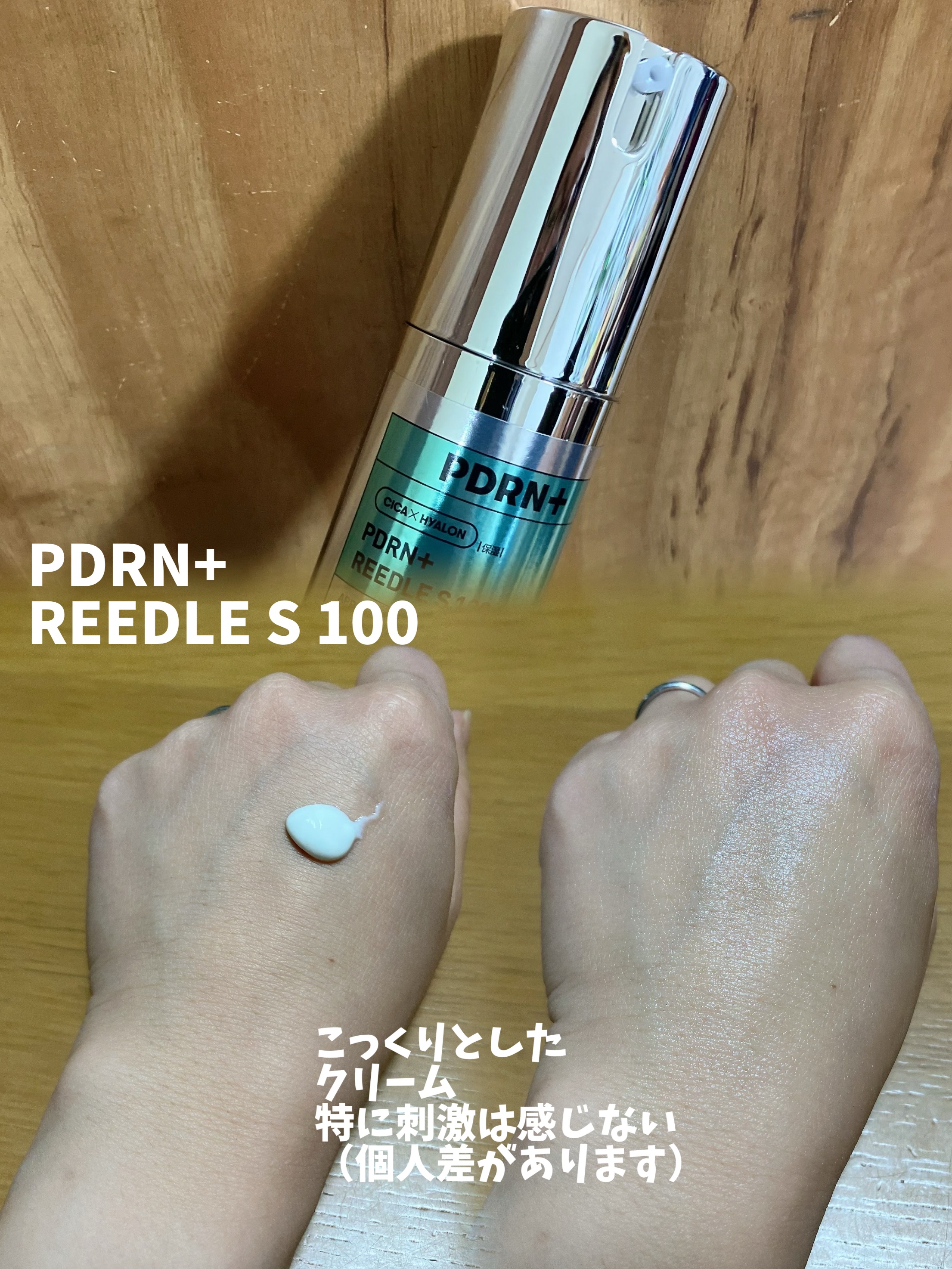 PDRN カプセルクリーム 100/VT/フェイスクリームを使ったクチコミ（2枚目）