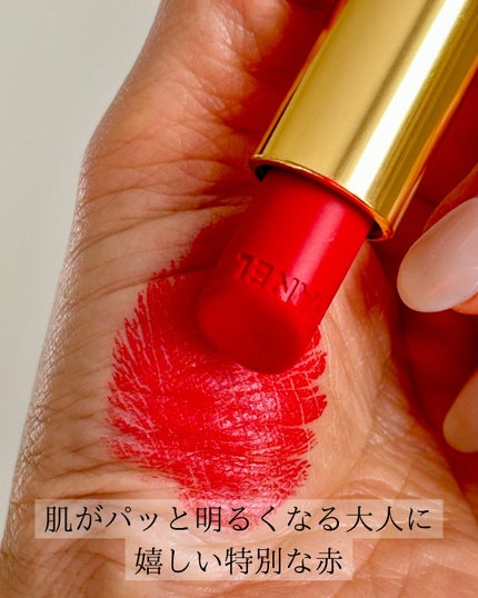 ルージュ アリュール ヴェルヴェット/CHANEL/口紅を使ったクチコミ(5枚目)