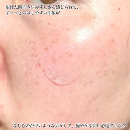 ブルーアガベヒアルロン酸セラム/Dr.Bio/美容液を使ったクチコミ(5枚目)