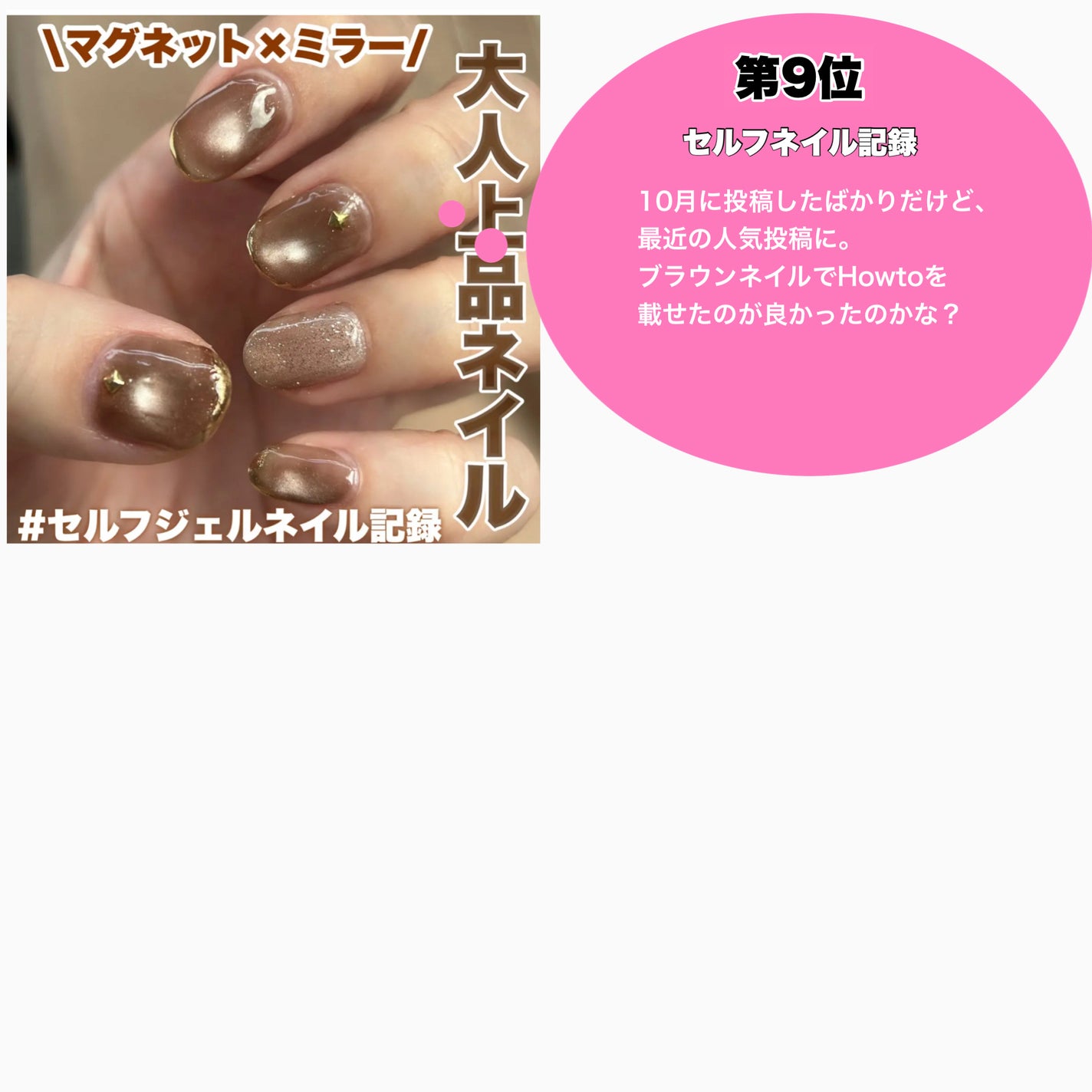 カラフルネイルズ/キャンメイク/マニキュアを使ったクチコミ(6枚目)