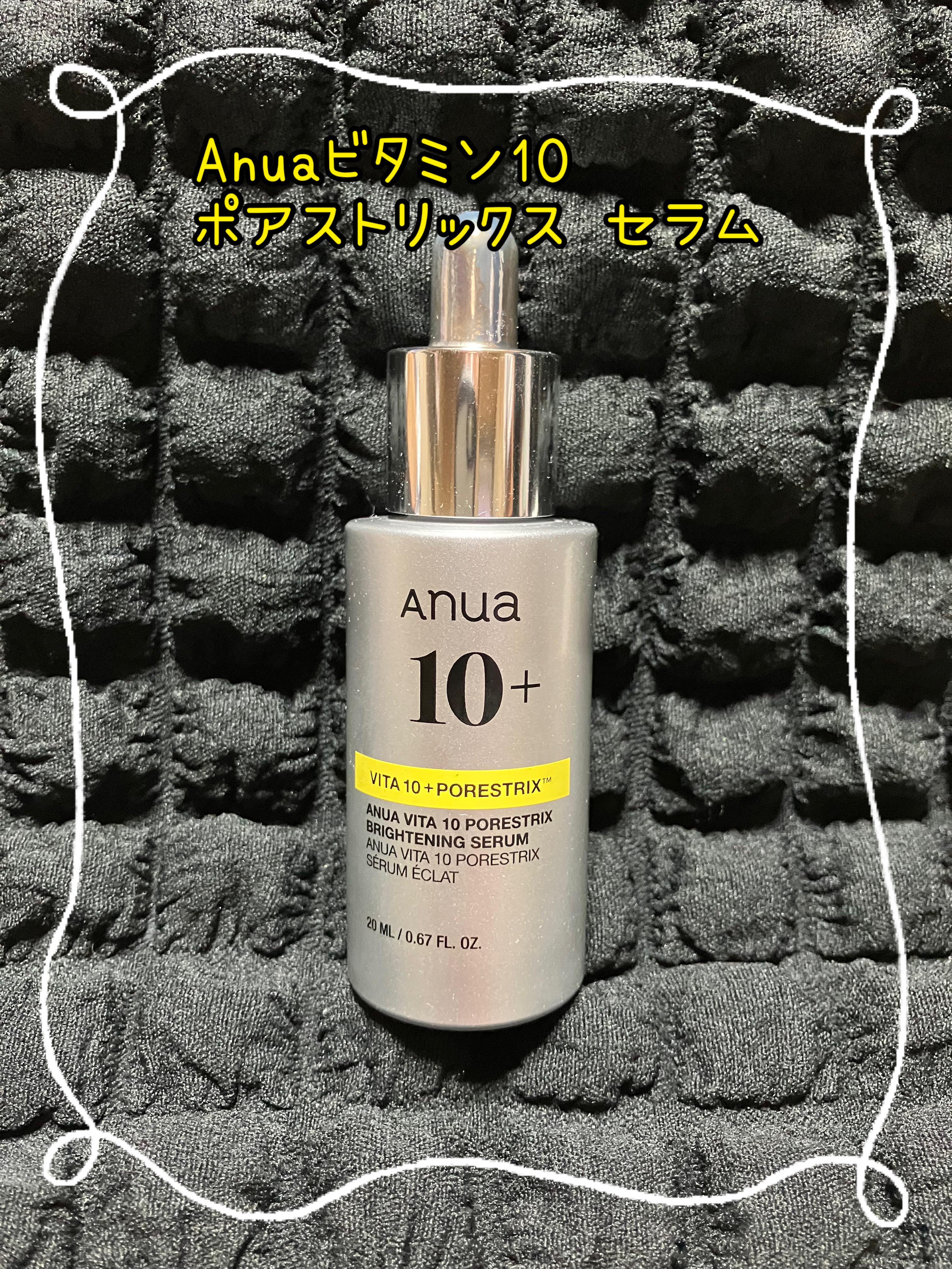 ビタミン3グルタチオンスパークリングトナー/Anua/化粧水を使ったクチコミ（2枚目）