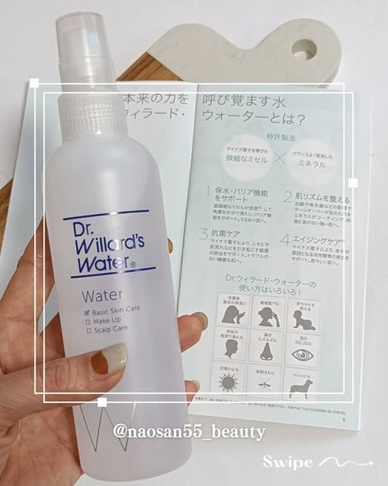 naosan55 on LIPS 「@naosan55_beauty←他の投稿はこちらから🥰💕・\..」(3枚目)