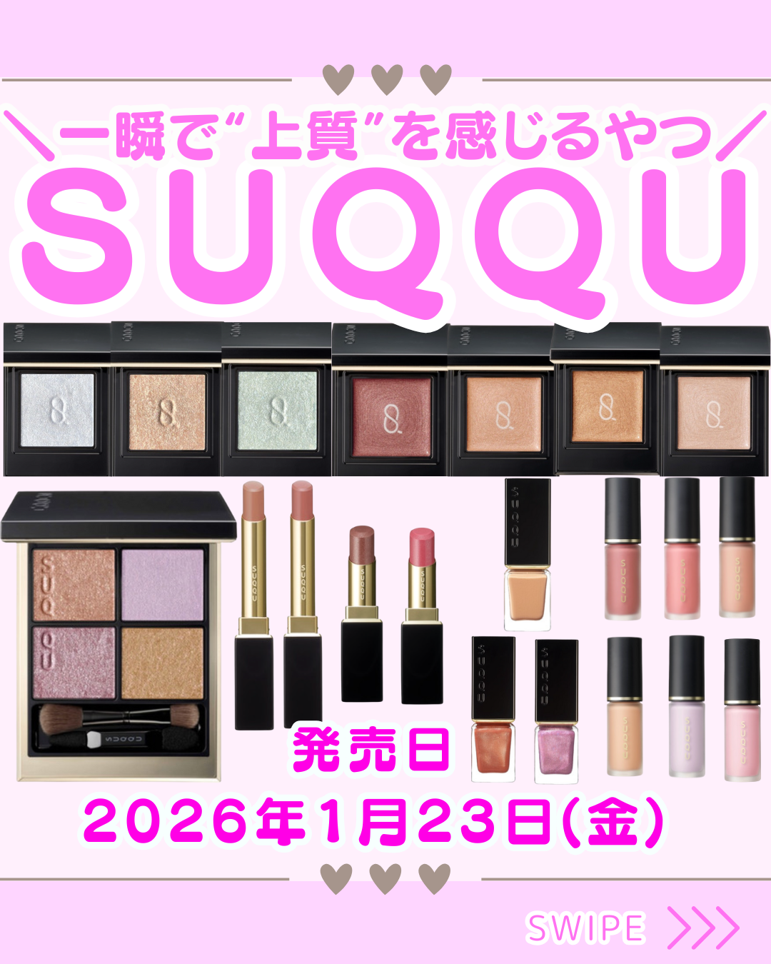 ネイル カラー ポリッシュ/SUQQU/マニキュアを使ったクチコミ（1枚目）