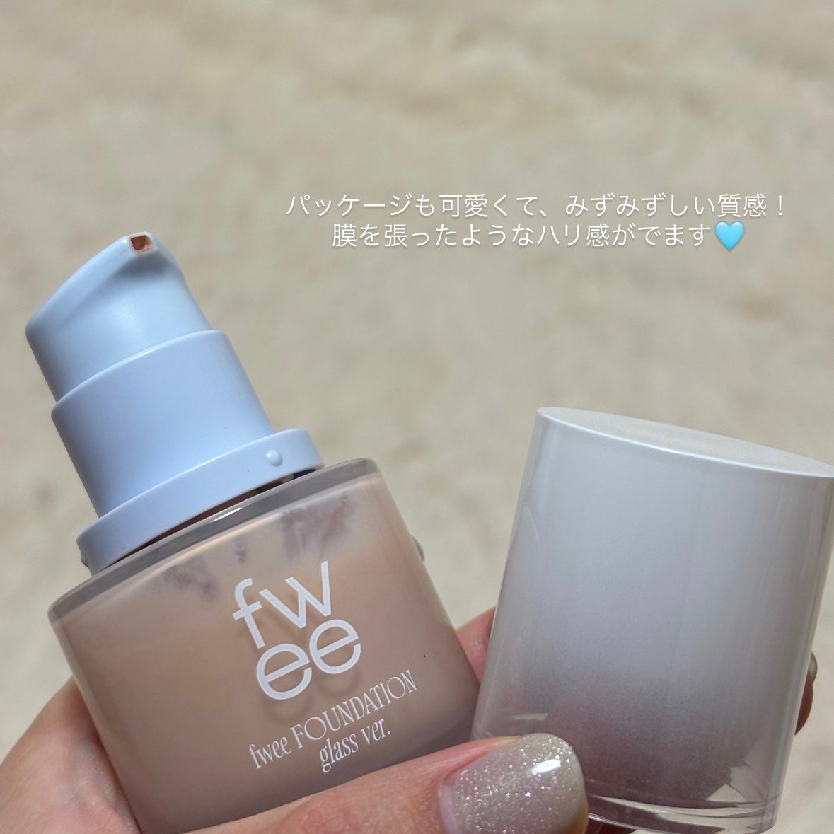 フィーファンデーションガラス/fwee/リキッドファンデーションを使ったクチコミ(3枚目)