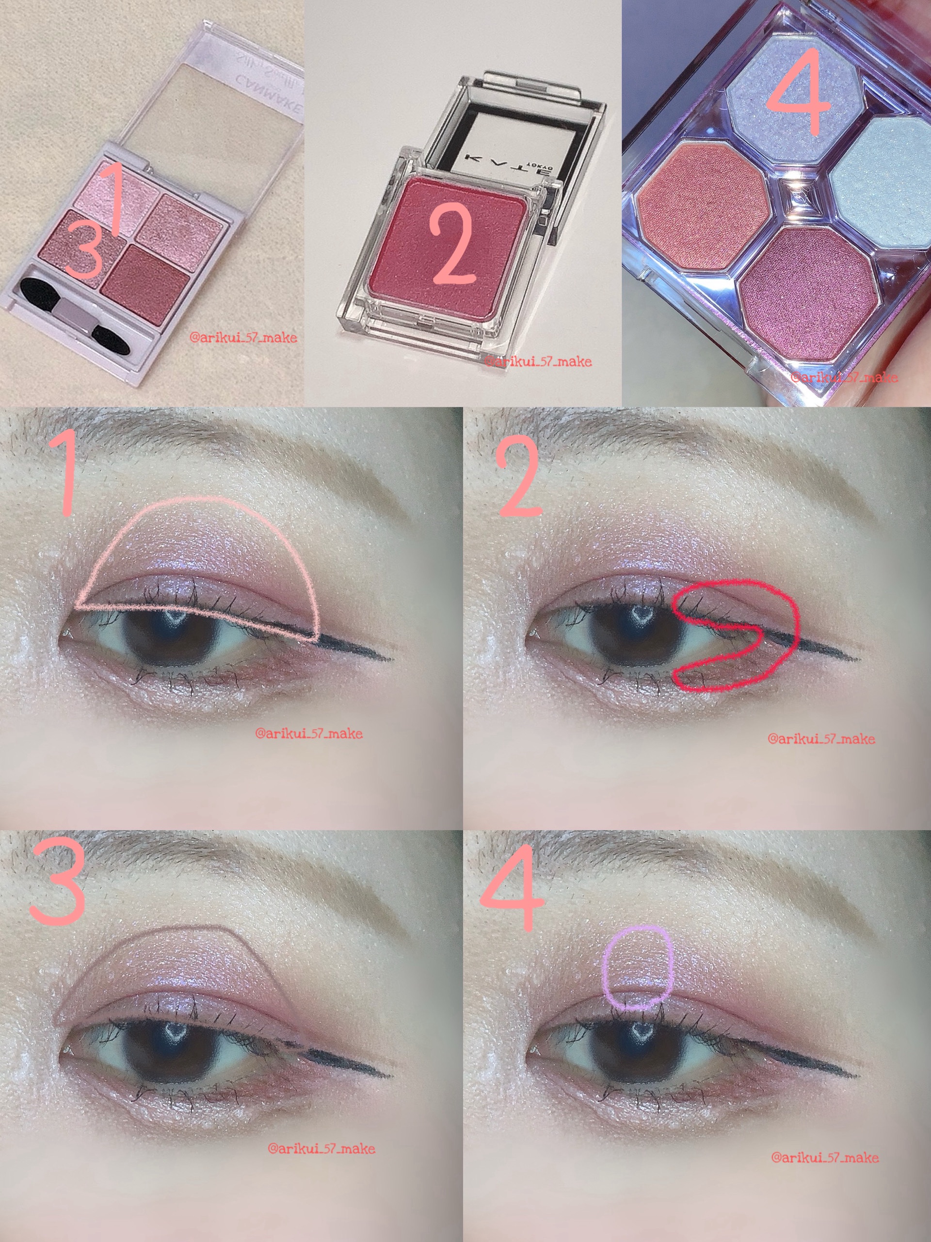 ケイト ザ アイカラー/KATE/単色アイシャドウを使ったクチコミ（2枚目）