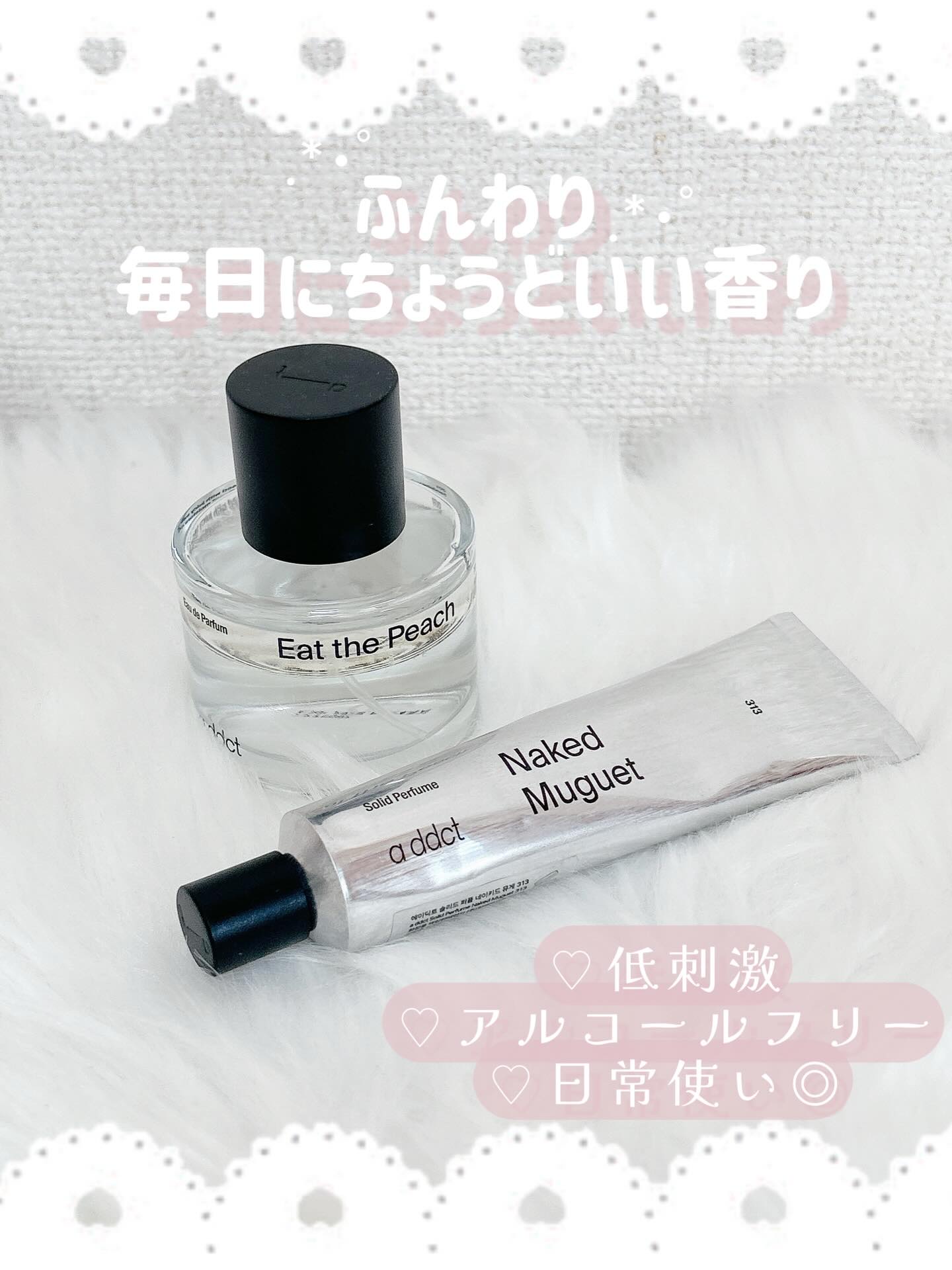 オードパフューム イートザピーチ/Addct/香水(レディース)を使ったクチコミ（1枚目）