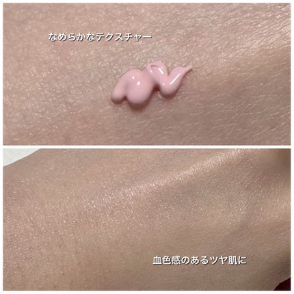 乾燥さん 保湿力スキンケア下地 スウィートピンク/乾燥さん/化粧下地を使ったクチコミ(3枚目)