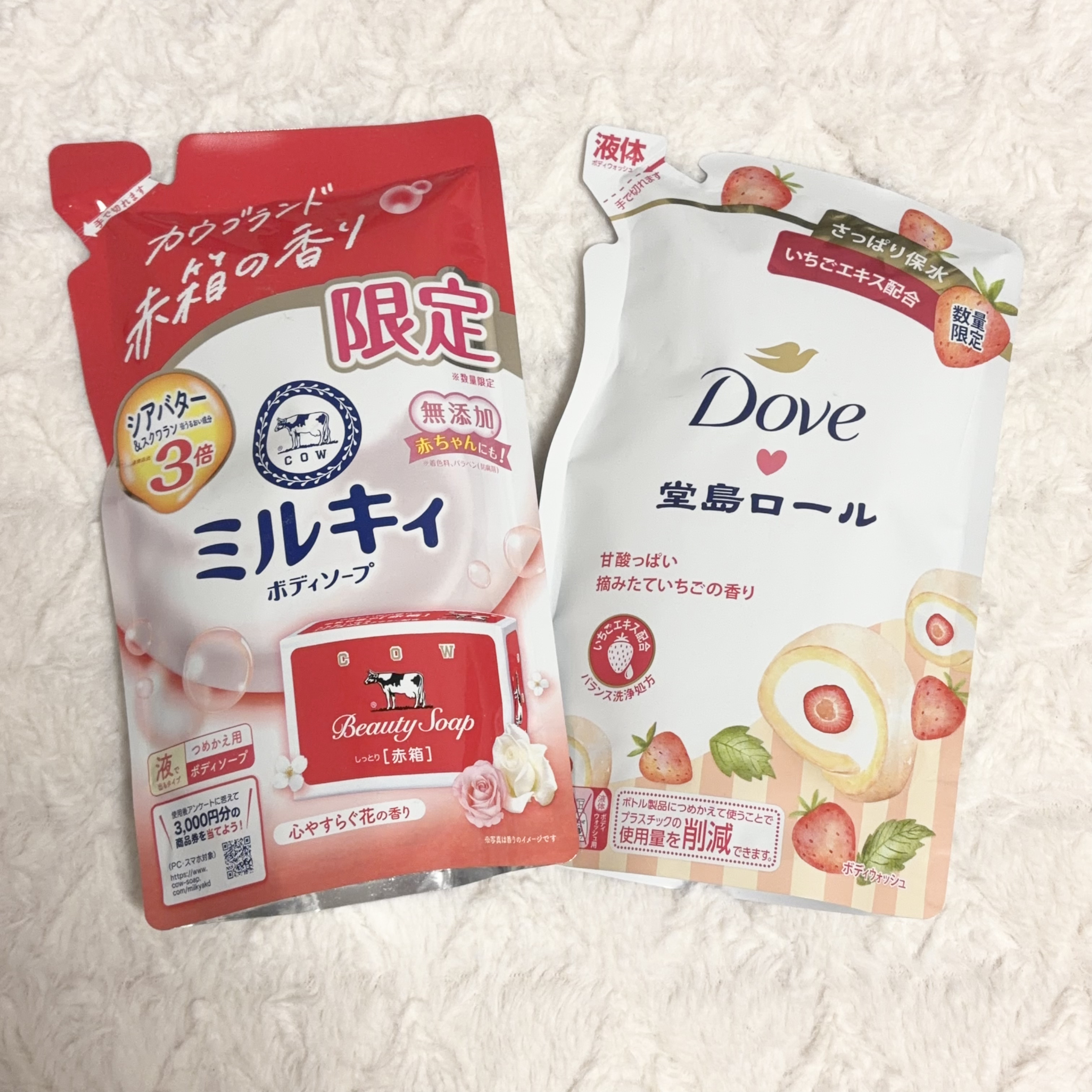 ダヴ ダヴ ボディウォッシュ 季節の堂島ロール 甘酸っぱい摘みたていちごのクチコミ「購入しました！

ダヴ ボディウォッシュ 
季節の堂島ロール 
甘酸っぱい摘みたていちご
つめ.....」（2枚目）