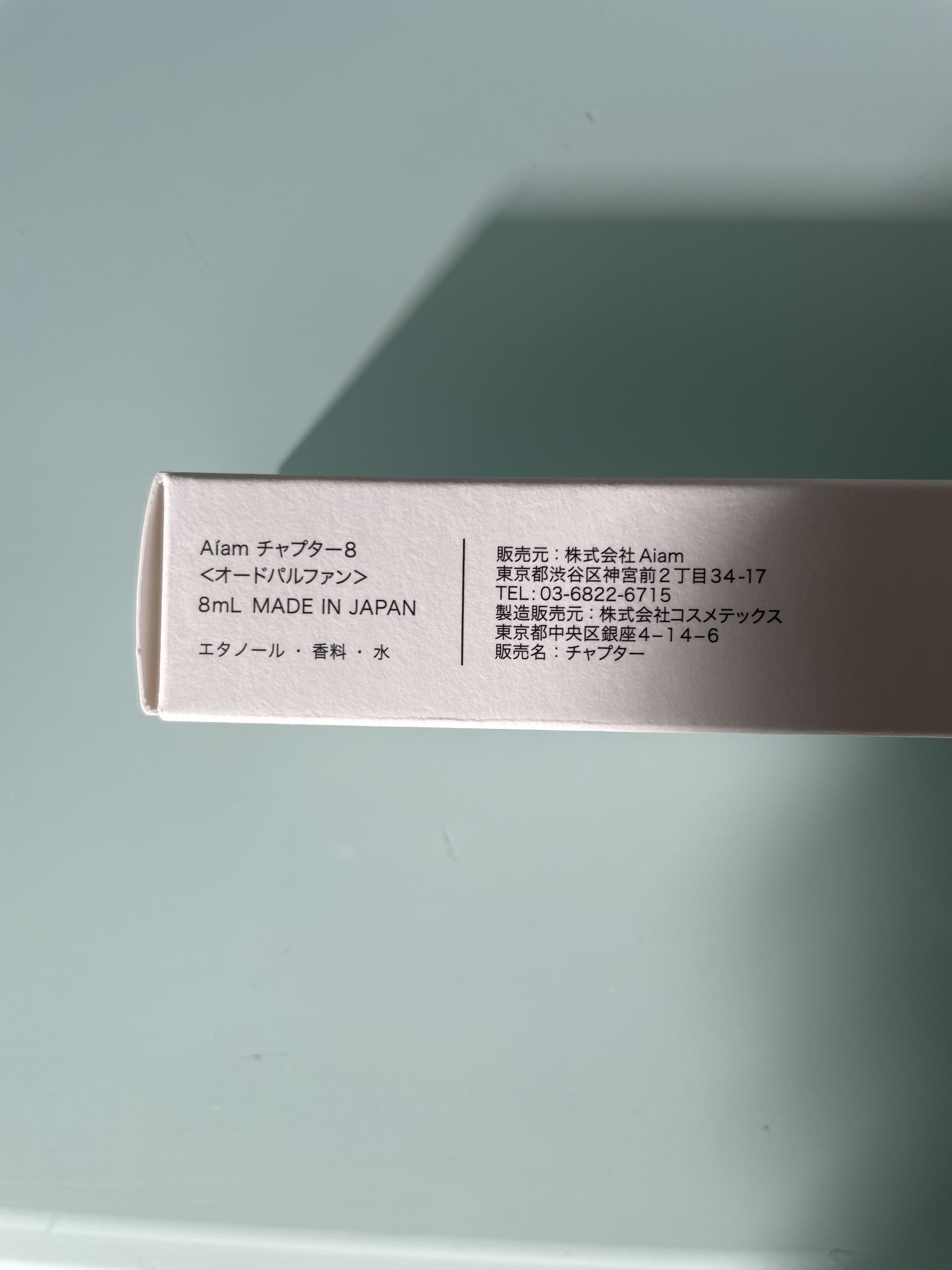 チャプター8/Aíam/香水(レディース)を使ったクチコミ（3枚目）