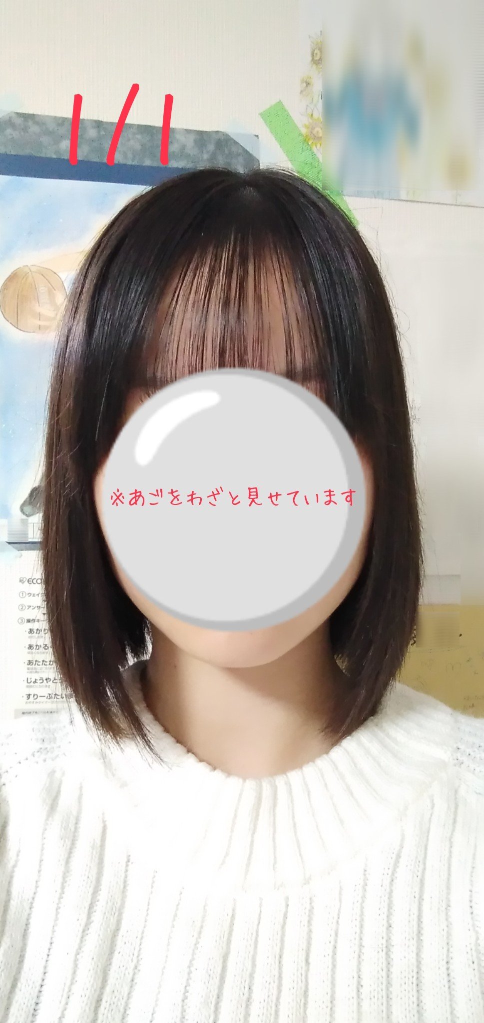 エッセンスインヘアミルク/オルビス/ヘアミルクを使ったクチコミ（3枚目）