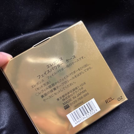 エレガンス アティミエル ヴェール/Elégance/プレストパウダーを使ったクチコミ(3枚目)