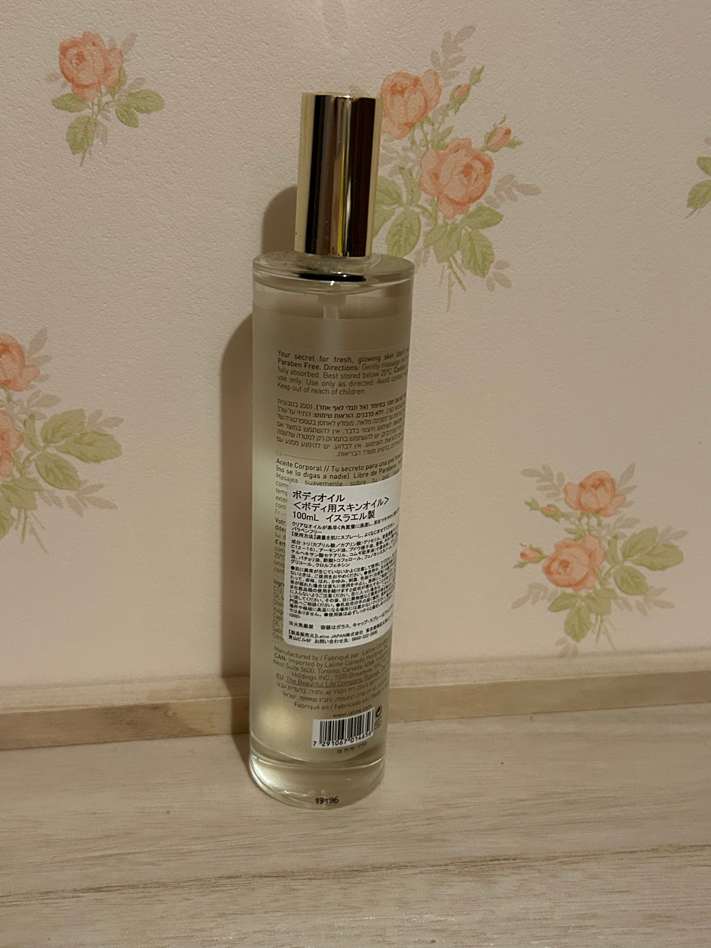 ボディオイル バイオレットアンバー/Laline/ボディオイルを使ったクチコミ(2枚目)