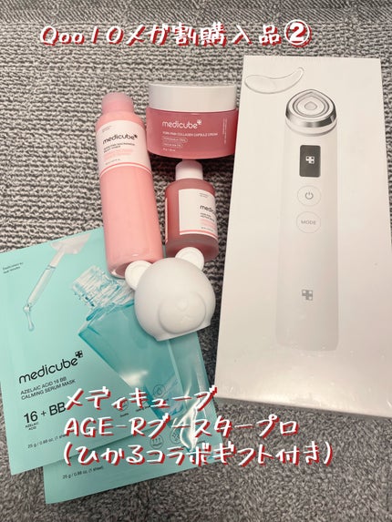 AGE-R ブースタープロ/MEDICUBE/美顔器・マッサージを使ったクチコミ(1枚目)