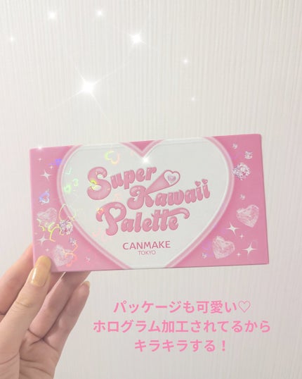 スーパーかわいい!パレット/キャンメイク/アイシャドウを使ったクチコミ(2枚目)