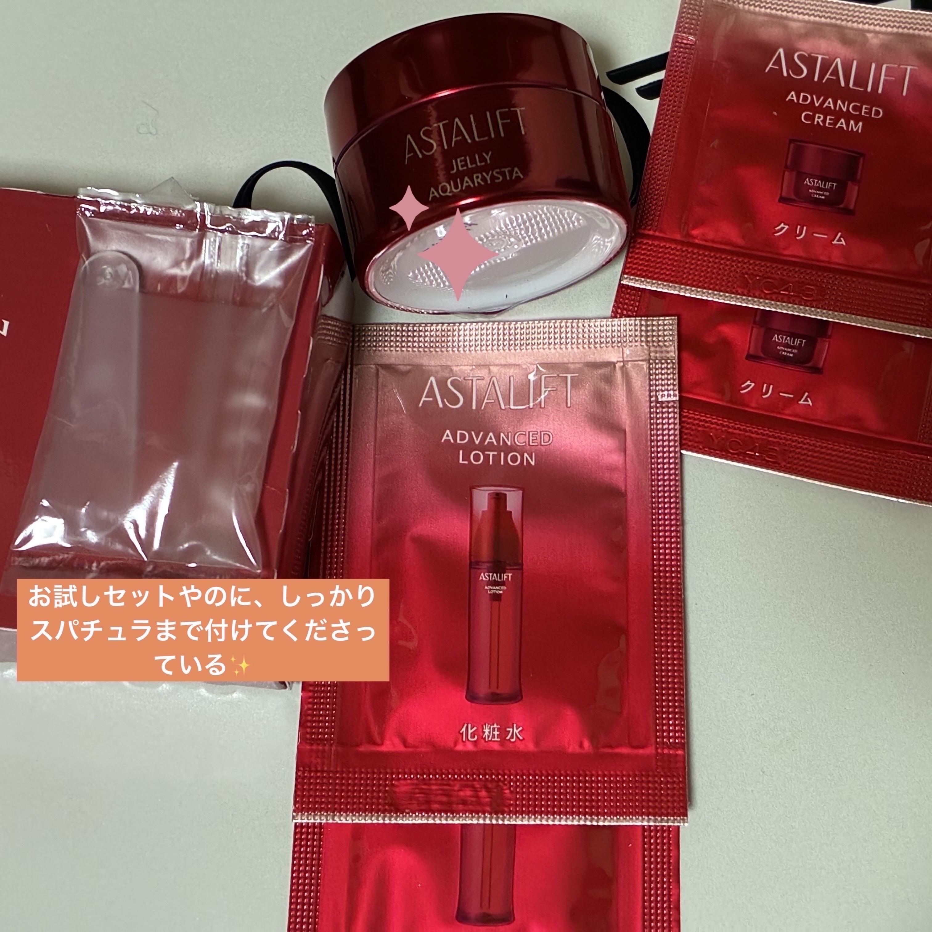 アスタリフト ジェリー アクアリスタ/アスタリフト/美容液を使ったクチコミ（2枚目）