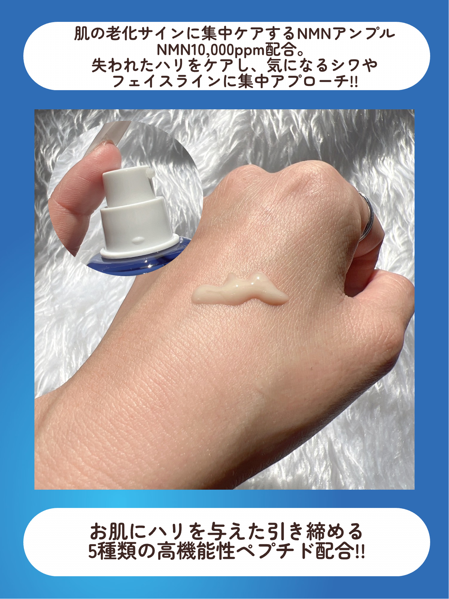 NMN ファーミングエキスパートアンプル/make prem/美容液を使ったクチコミ（3枚目）