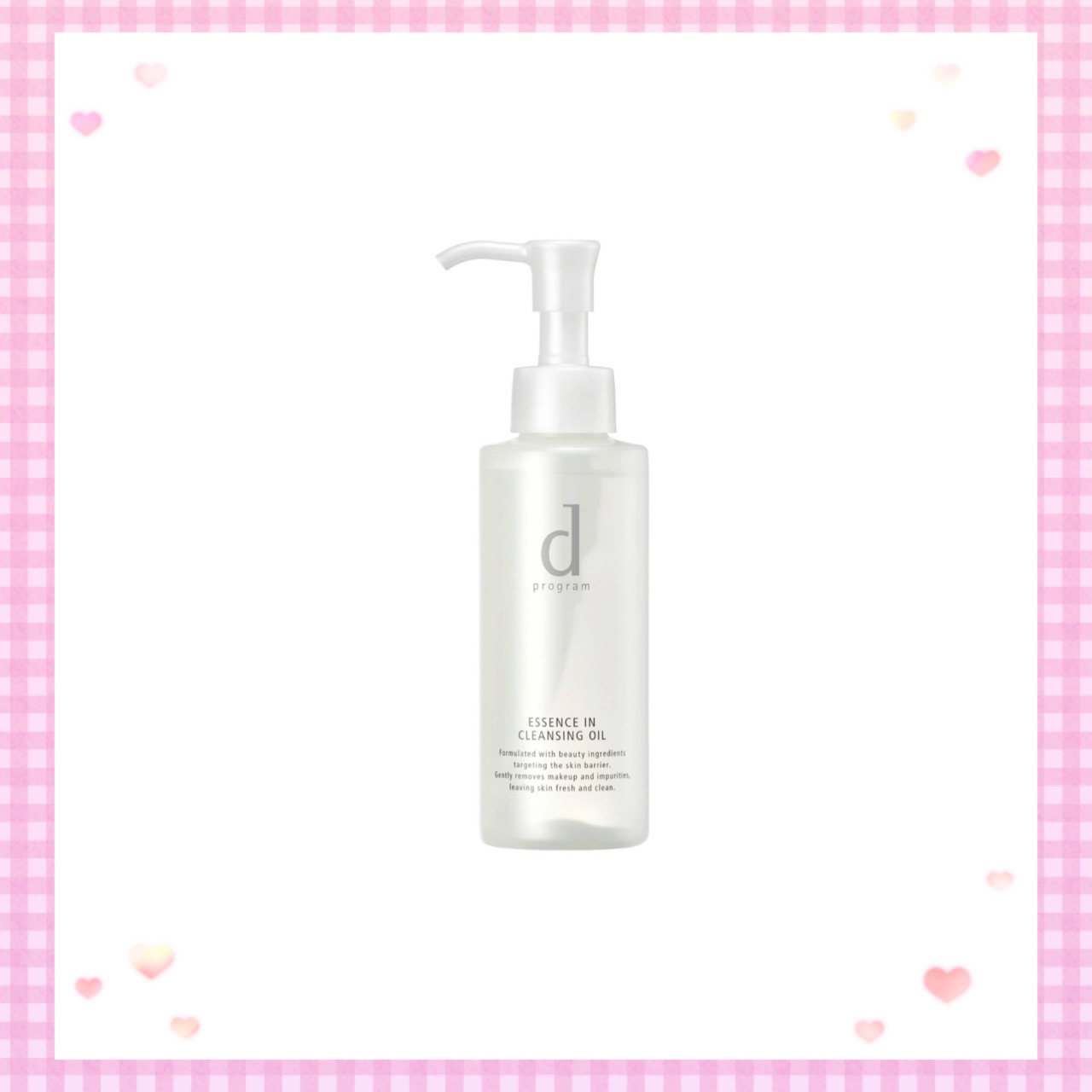 エッセンスイン クレンジングオイル/d プログラム/オイルクレンジングを使ったクチコミ（1枚目）